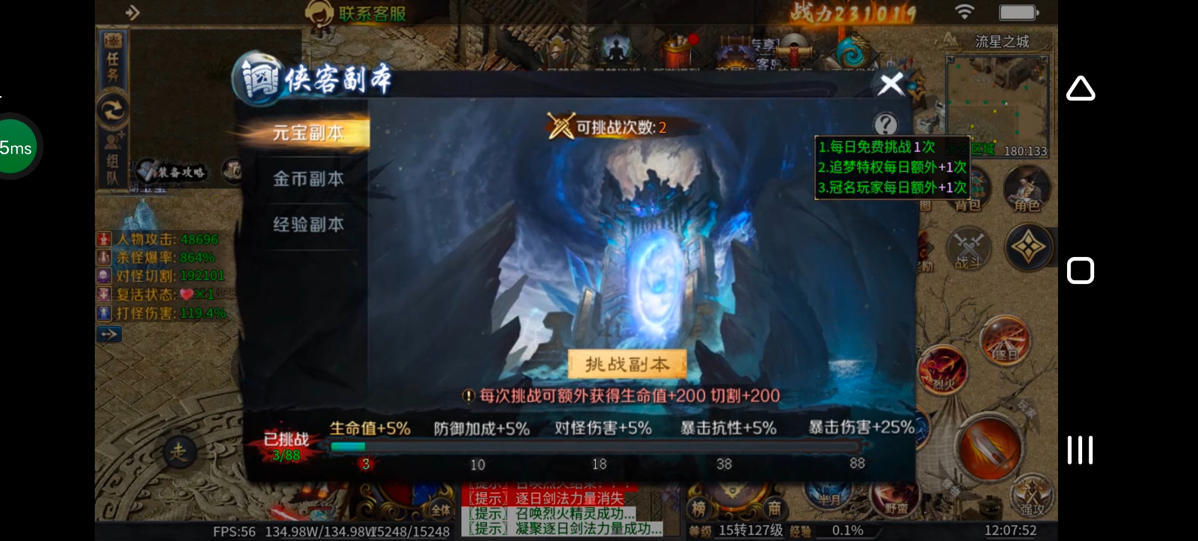 《圆梦江湖沉默》一款极其用心的专属沉默服！ 圆梦江湖沉默 图片 22