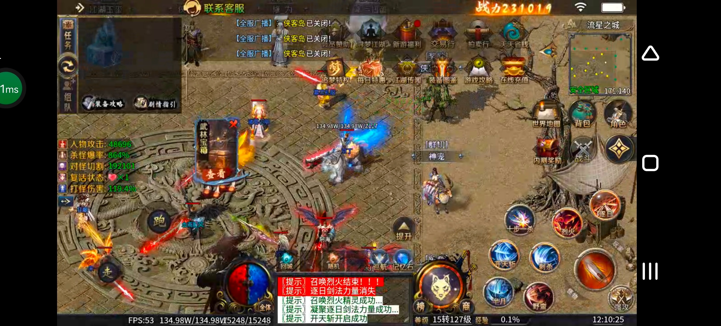 《圆梦江湖沉默》一款极其用心的专属沉默服！ 圆梦江湖沉默 图片 24