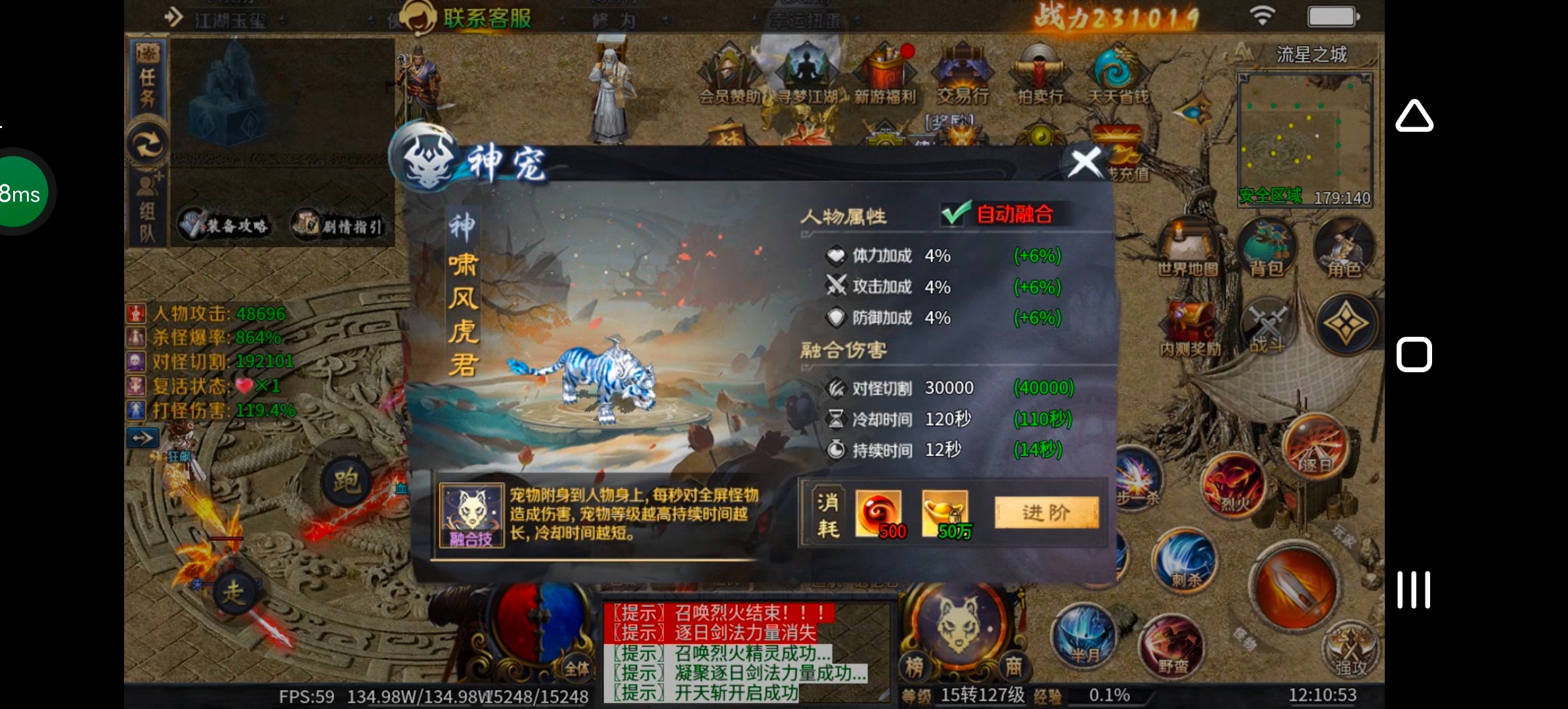 《圆梦江湖沉默》一款极其用心的专属沉默服！ 圆梦江湖沉默 图片 25