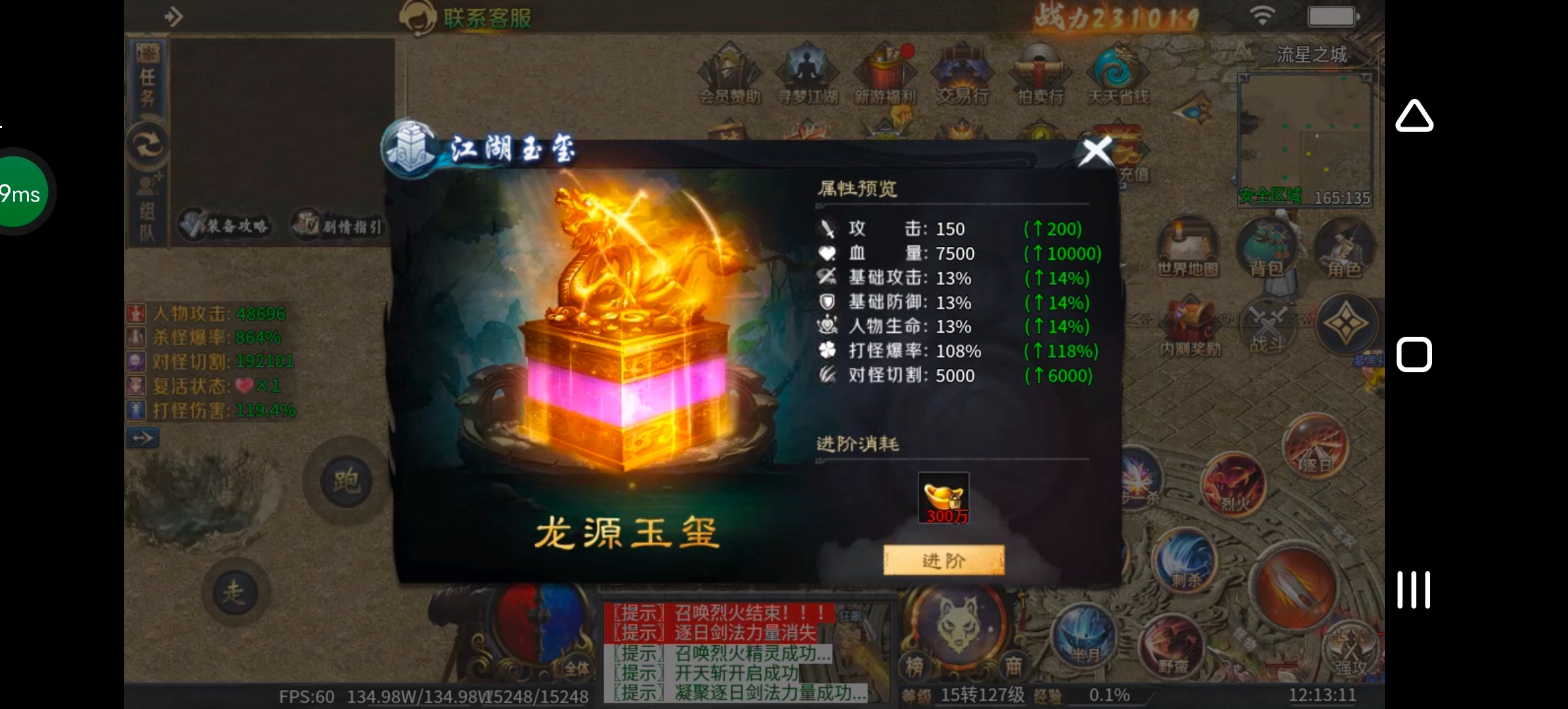 《圆梦江湖沉默》一款极其用心的专属沉默服！ 圆梦江湖沉默 图片 27