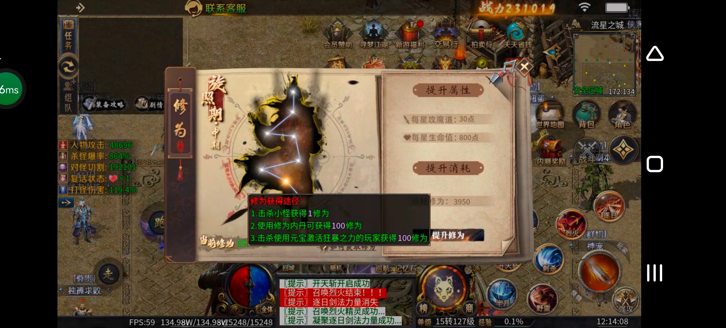 《圆梦江湖沉默》一款极其用心的专属沉默服！ 圆梦江湖沉默 图片 28