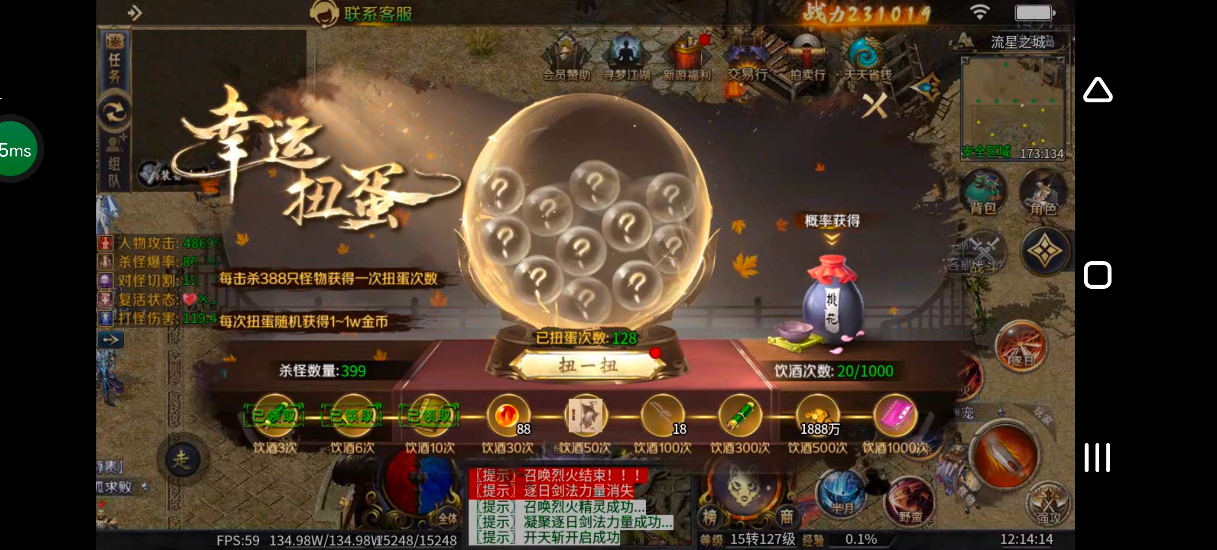 《圆梦江湖沉默》一款极其用心的专属沉默服！ 圆梦江湖沉默 图片 29