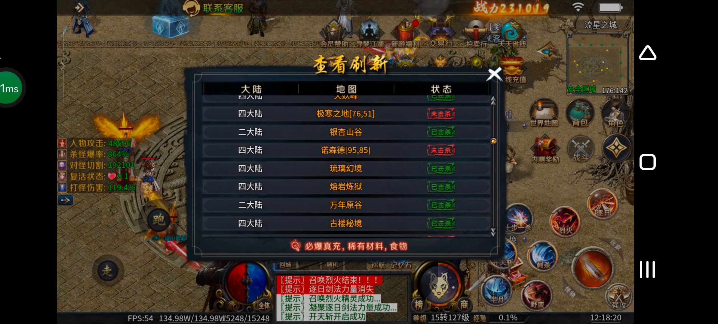 《圆梦江湖沉默》一款极其用心的专属沉默服！ 圆梦江湖沉默 图片 33