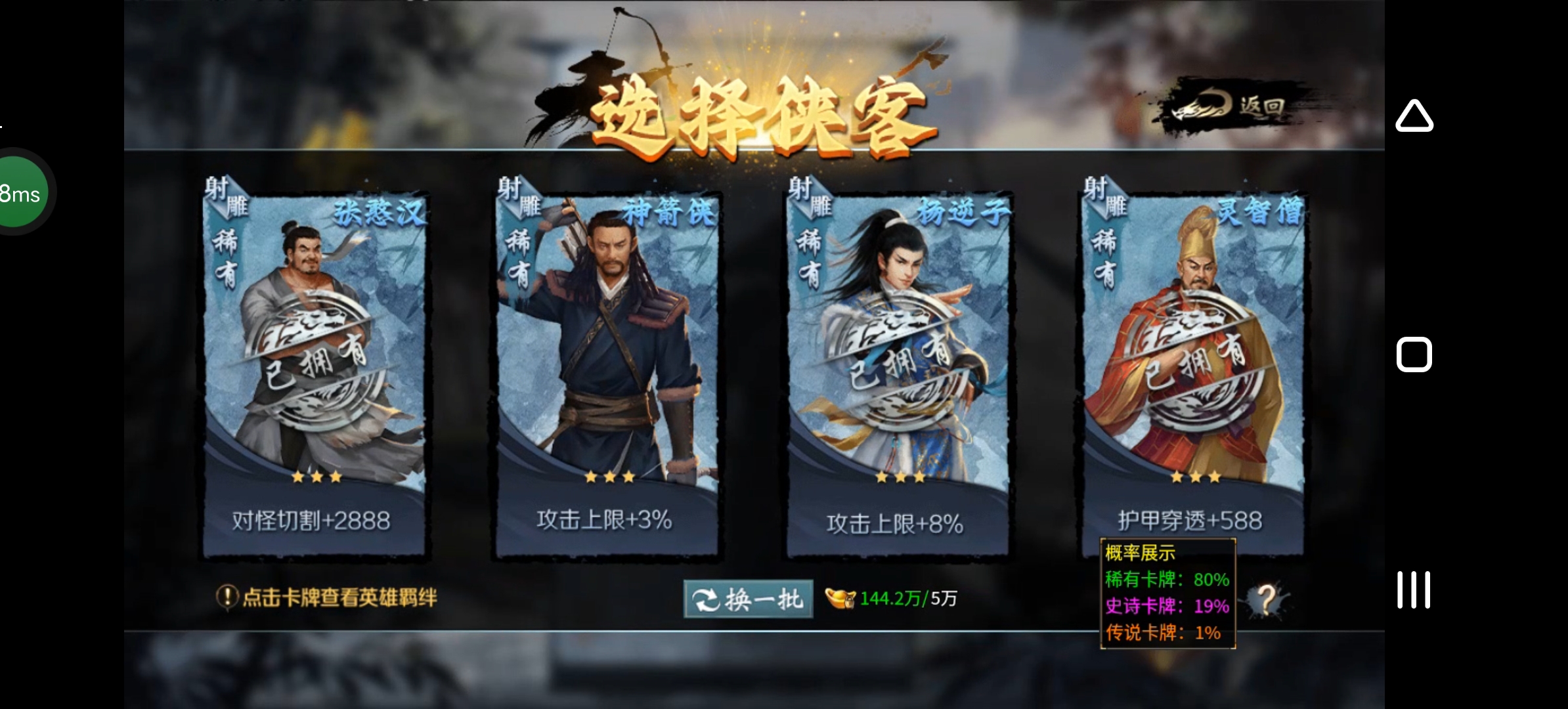 《圆梦江湖沉默》一款极其用心的专属沉默服！ 圆梦江湖沉默 图片 35