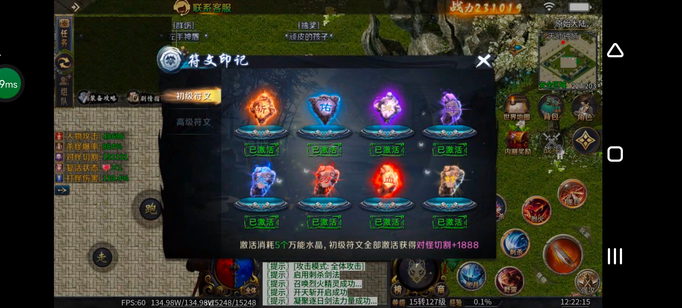 《圆梦江湖沉默》一款极其用心的专属沉默服！ 圆梦江湖沉默 图片 36