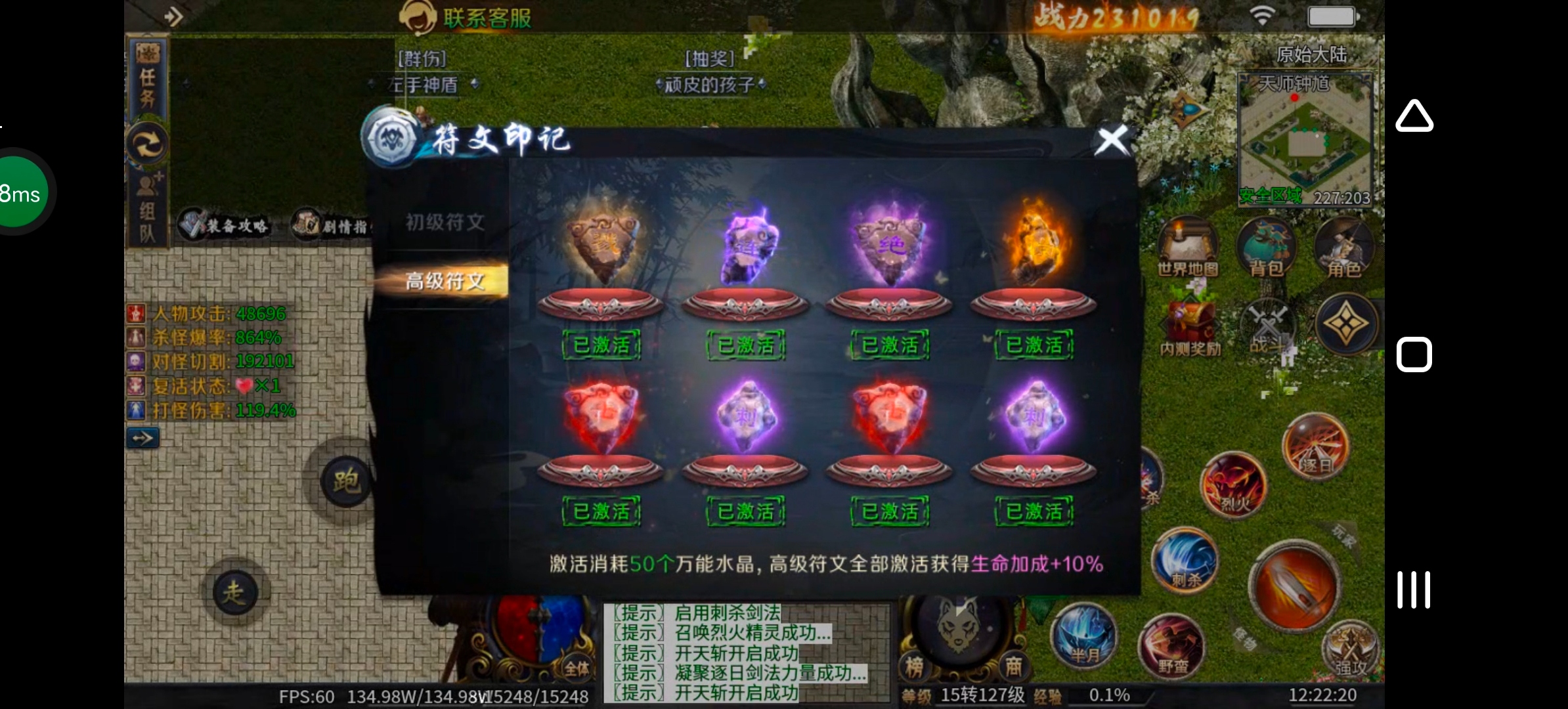 《圆梦江湖沉默》一款极其用心的专属沉默服！ 圆梦江湖沉默 图片 37