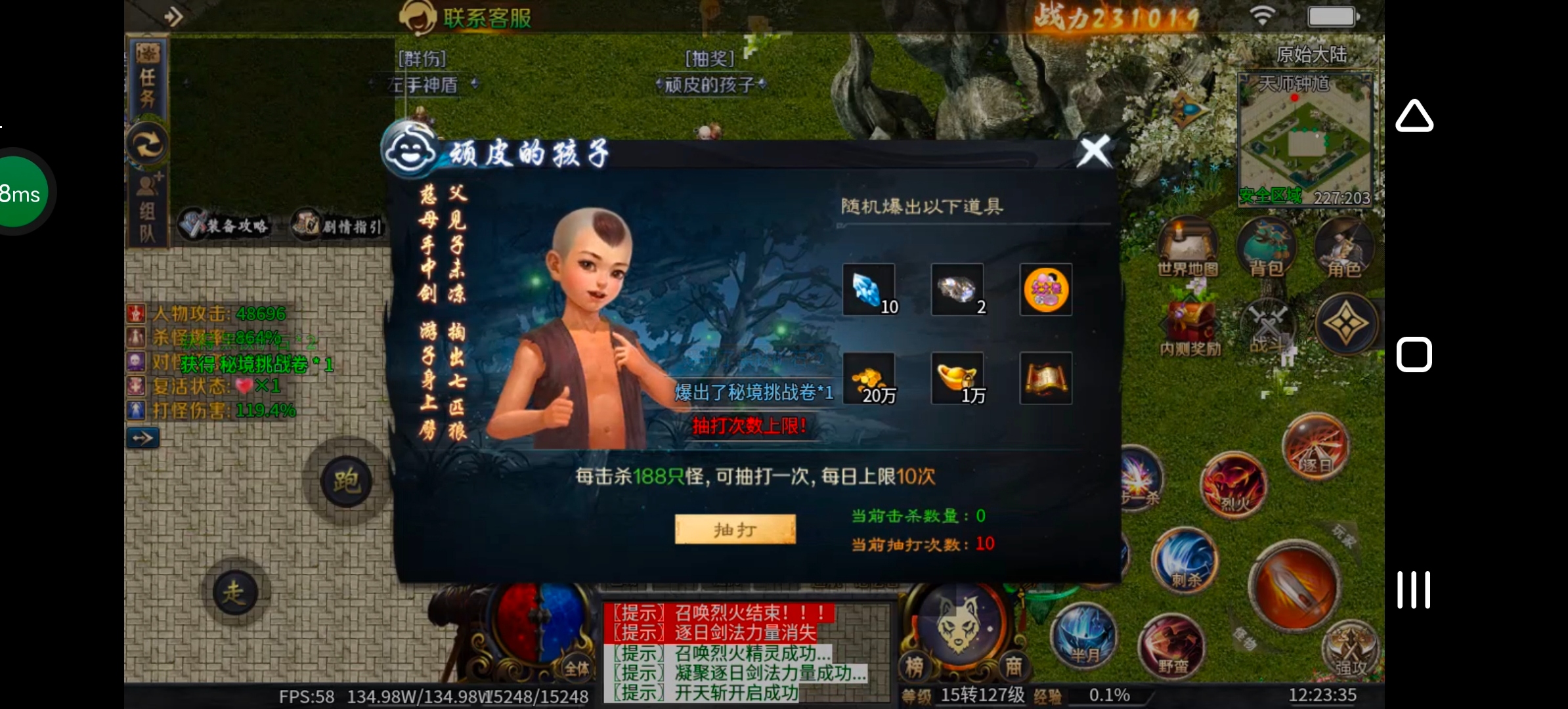 《圆梦江湖沉默》一款极其用心的专属沉默服！ 圆梦江湖沉默 图片 38