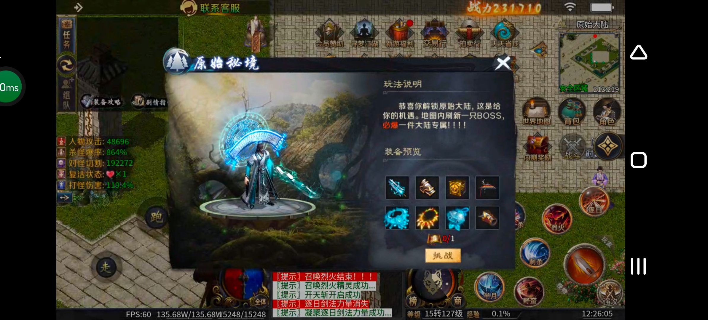 《圆梦江湖沉默》一款极其用心的专属沉默服！ 圆梦江湖沉默 图片 40