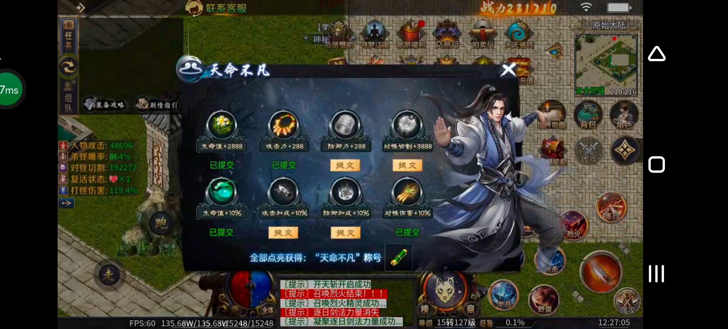 《圆梦江湖沉默》一款极其用心的专属沉默服！ 圆梦江湖沉默 图片 41