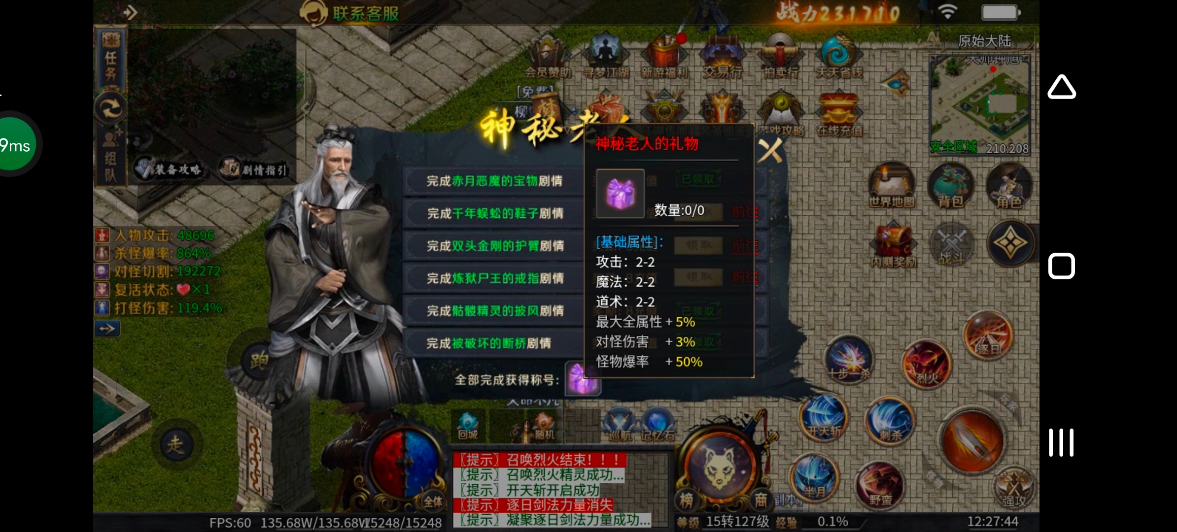 《圆梦江湖沉默》一款极其用心的专属沉默服！ 圆梦江湖沉默 图片 42