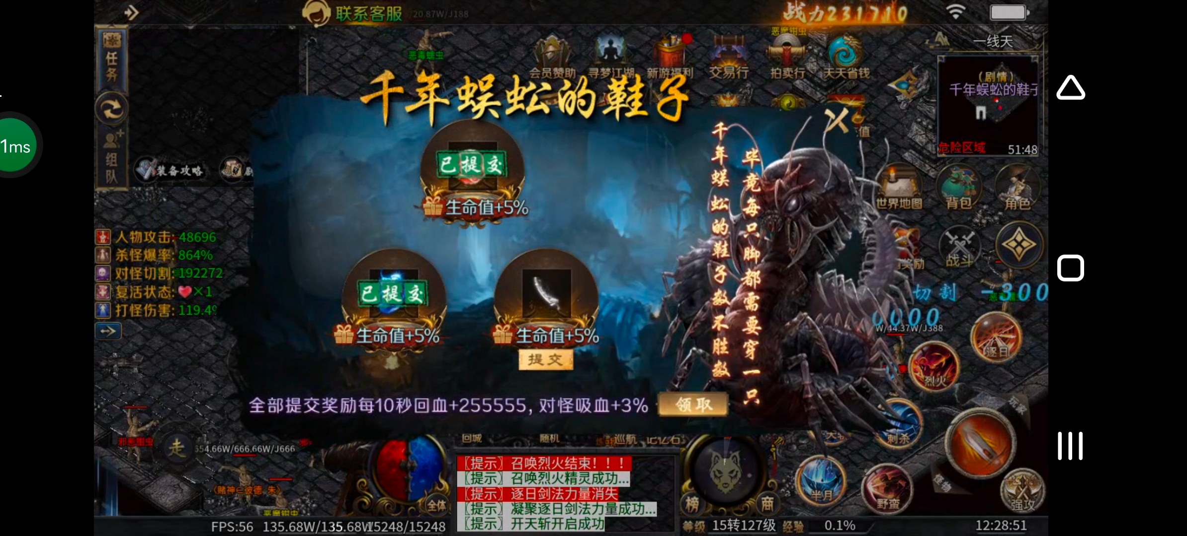 《圆梦江湖沉默》一款极其用心的专属沉默服！ 圆梦江湖沉默 图片 43