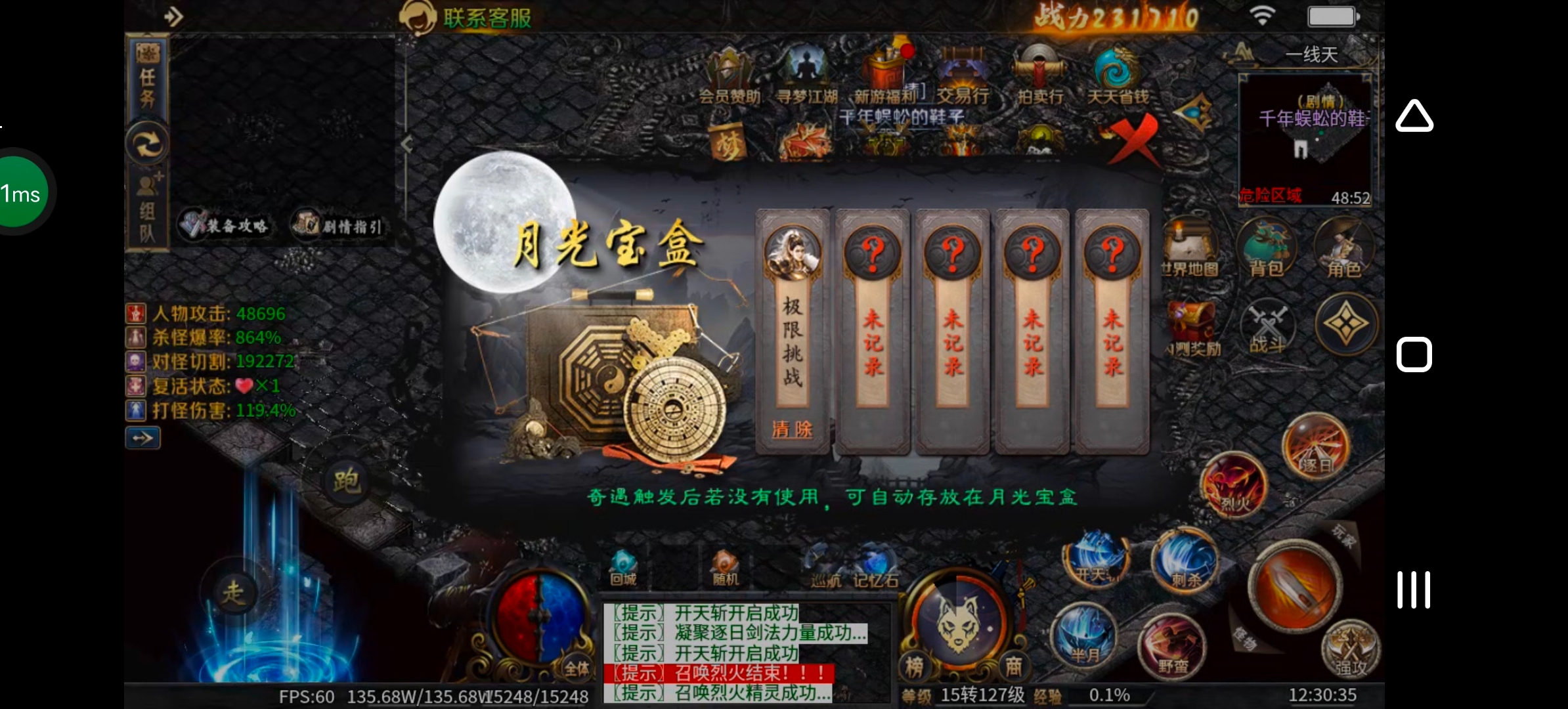 《圆梦江湖沉默》一款极其用心的专属沉默服！ 圆梦江湖沉默 图片 44