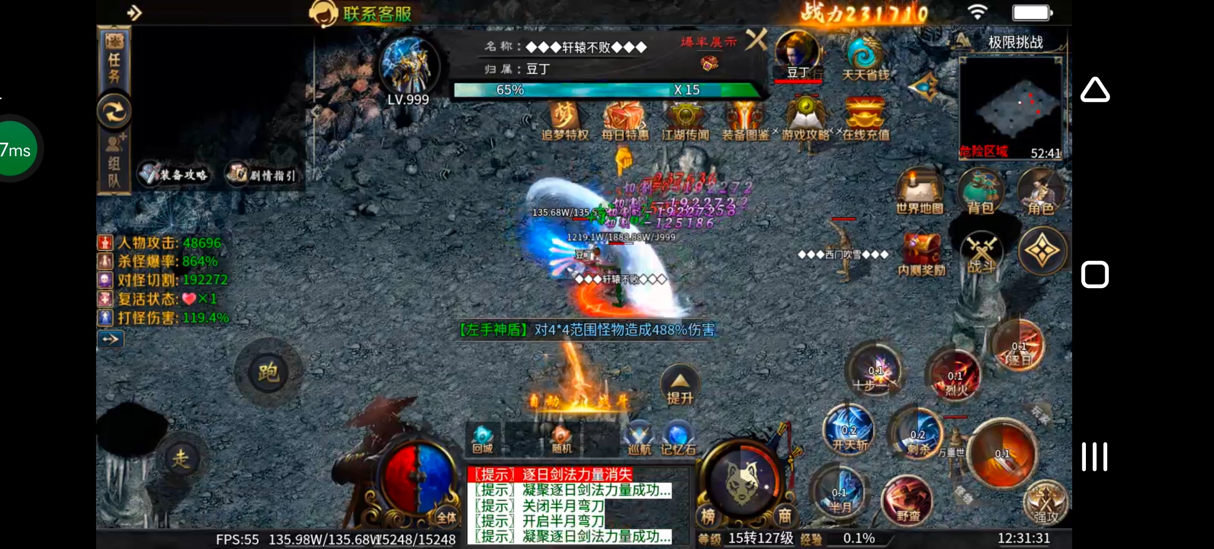 《圆梦江湖沉默》一款极其用心的专属沉默服！ 圆梦江湖沉默 图片 45