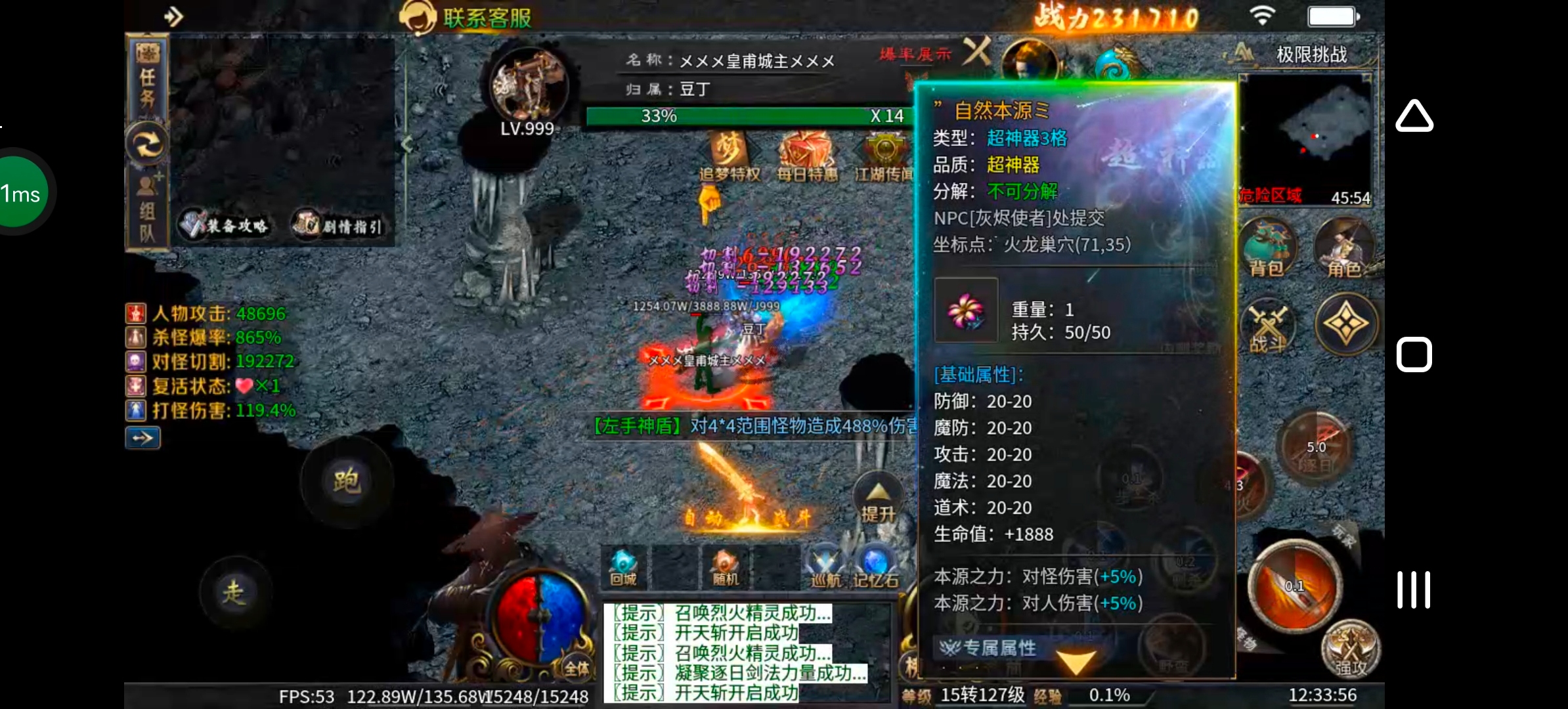 《圆梦江湖沉默》一款极其用心的专属沉默服！ 圆梦江湖沉默 图片 46