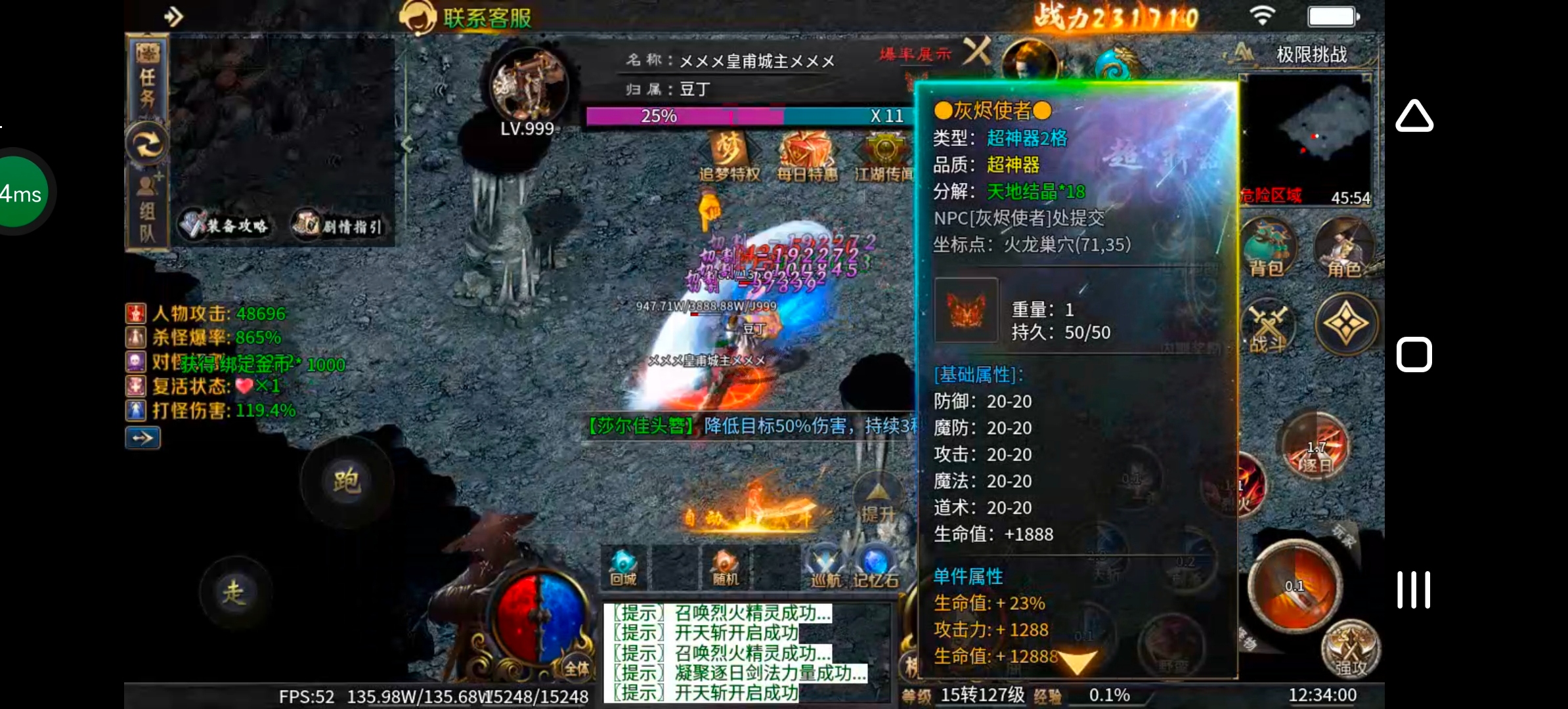 《圆梦江湖沉默》一款极其用心的专属沉默服！ 圆梦江湖沉默 图片 47