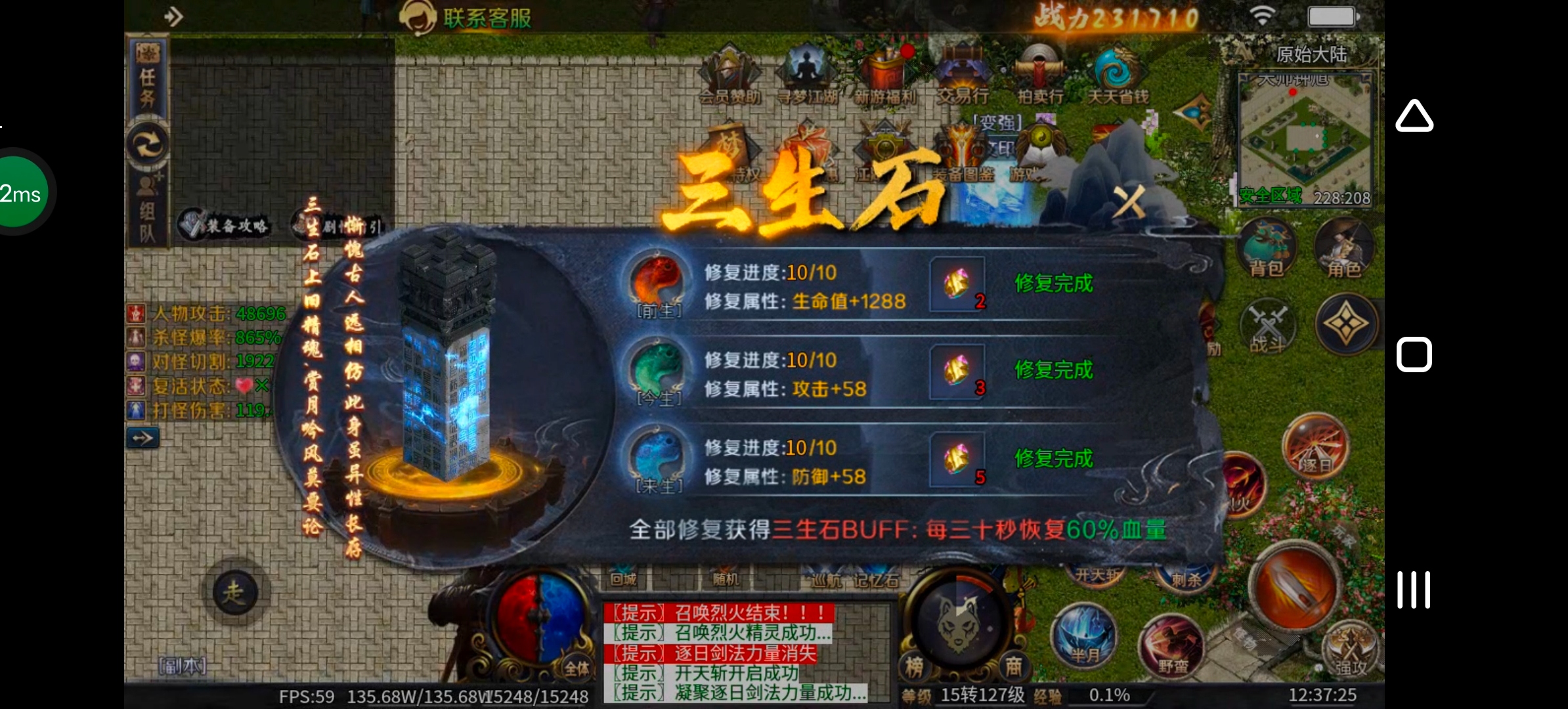 《圆梦江湖沉默》一款极其用心的专属沉默服！ 圆梦江湖沉默 图片 51