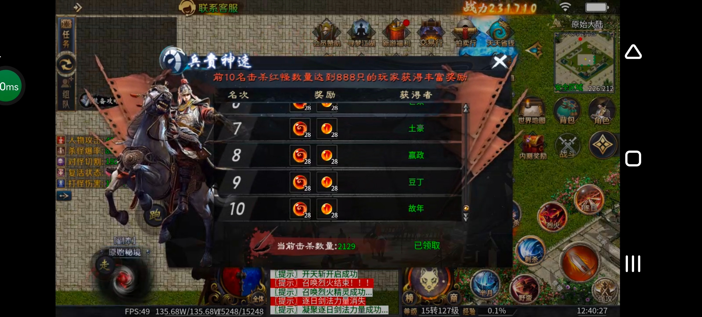 《圆梦江湖沉默》一款极其用心的专属沉默服！ 圆梦江湖沉默 图片 57