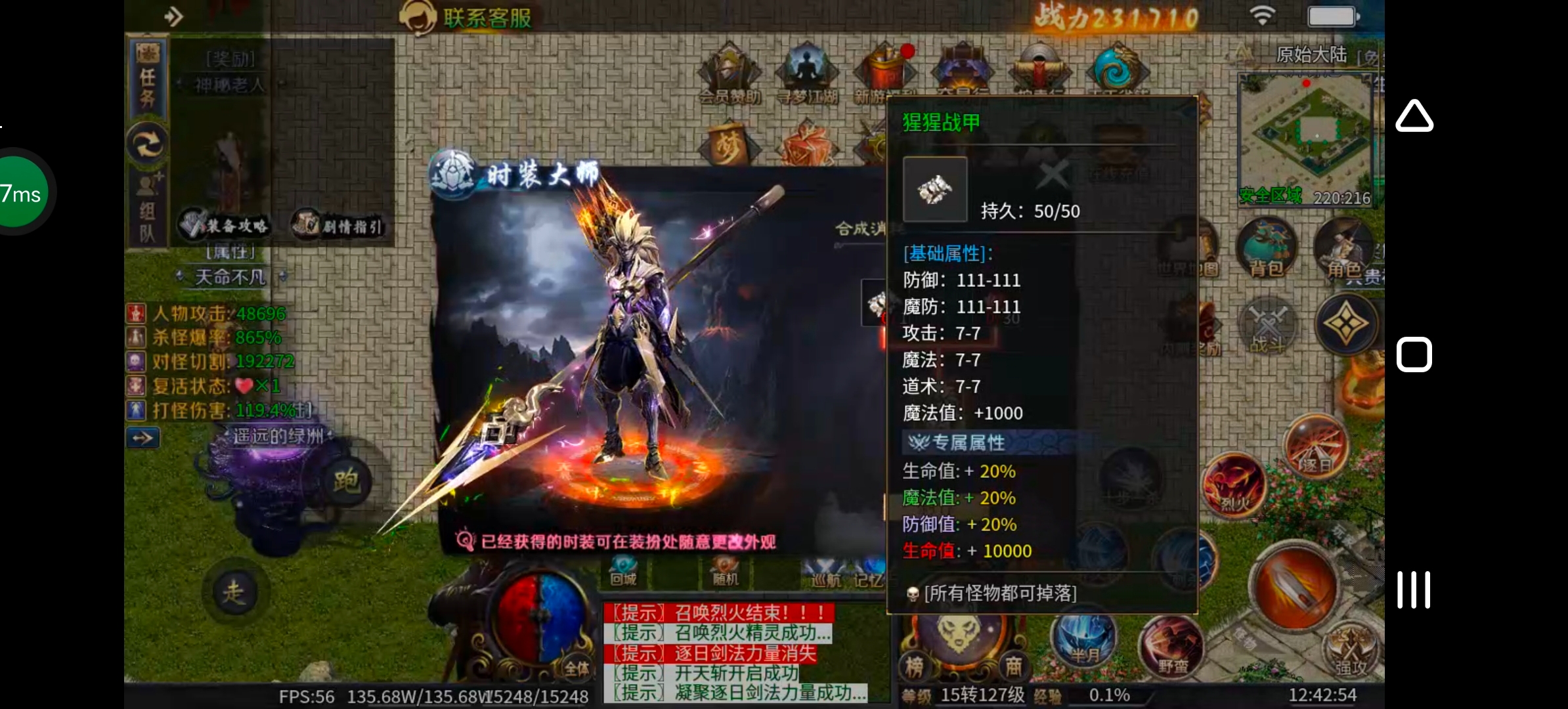 《圆梦江湖沉默》一款极其用心的专属沉默服！ 圆梦江湖沉默 图片 59