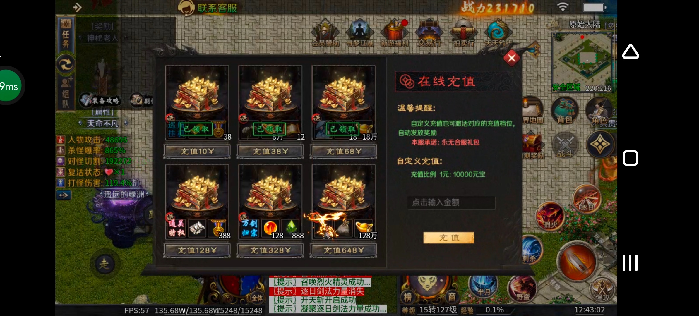 《圆梦江湖沉默》一款极其用心的专属沉默服！ 圆梦江湖沉默 图片 60
