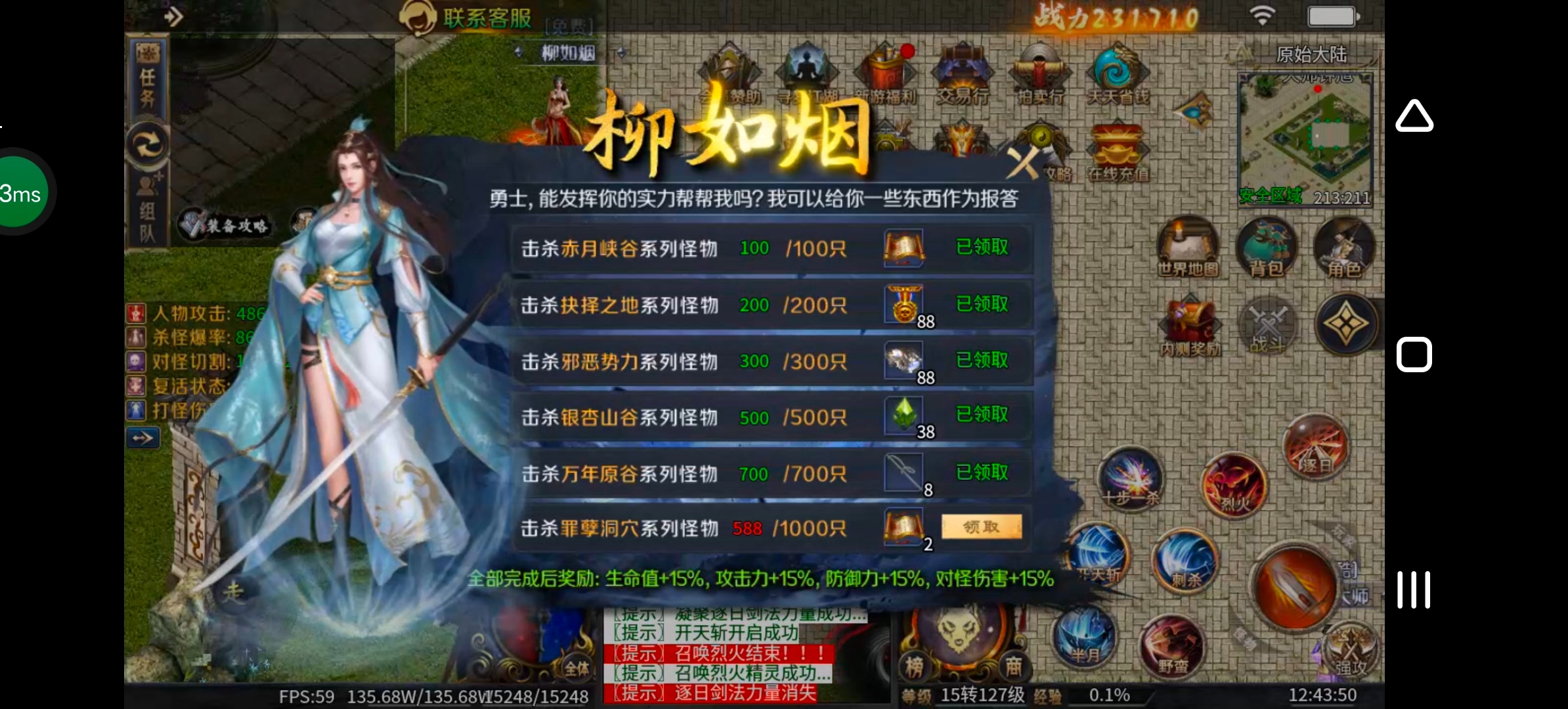 《圆梦江湖沉默》一款极其用心的专属沉默服！ 圆梦江湖沉默 图片 61