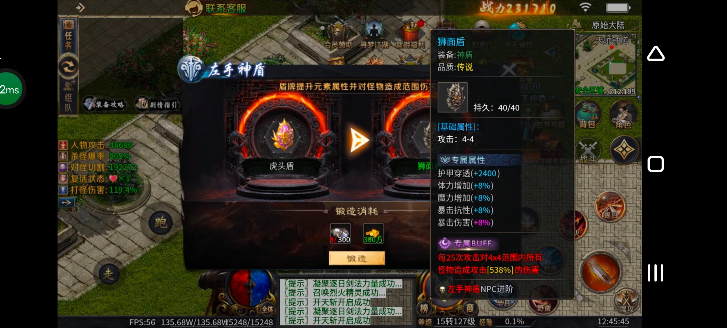 《圆梦江湖沉默》一款极其用心的专属沉默服！ 圆梦江湖沉默 图片 62