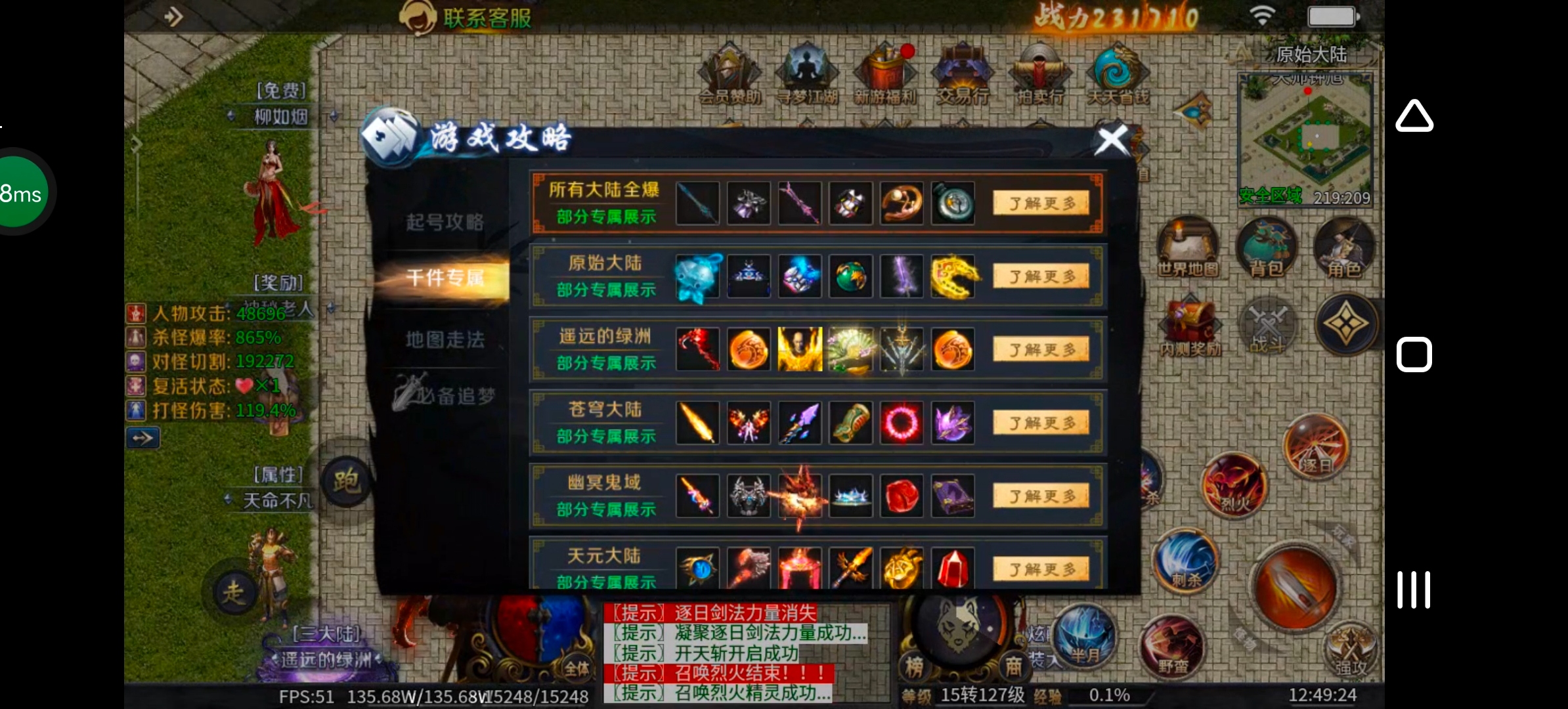 《圆梦江湖沉默》一款极其用心的专属沉默服！ 圆梦江湖沉默 图片 66