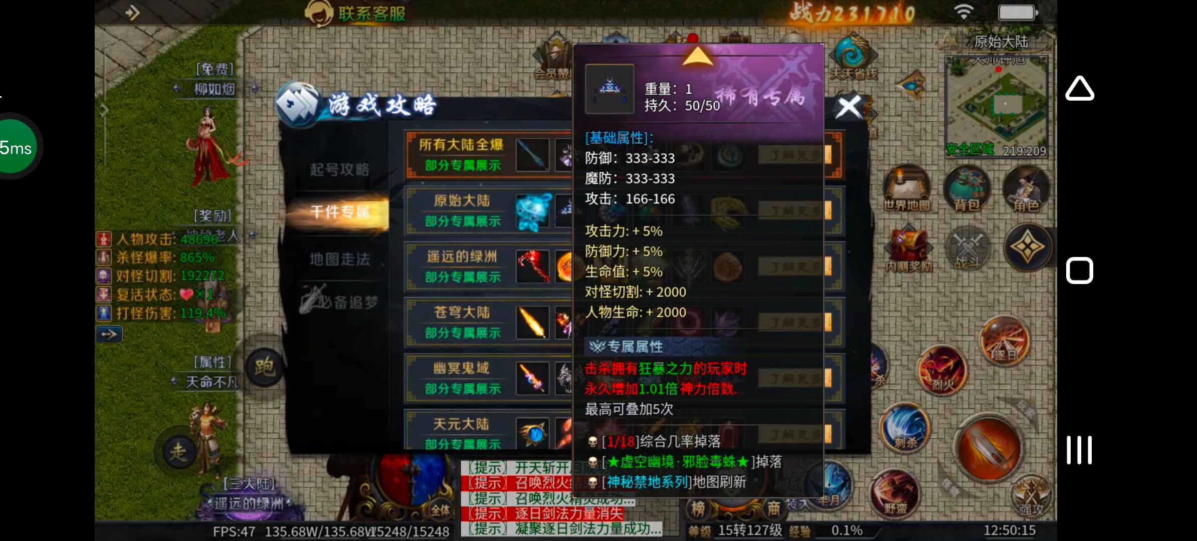 《圆梦江湖沉默》一款极其用心的专属沉默服！ 圆梦江湖沉默 图片 67