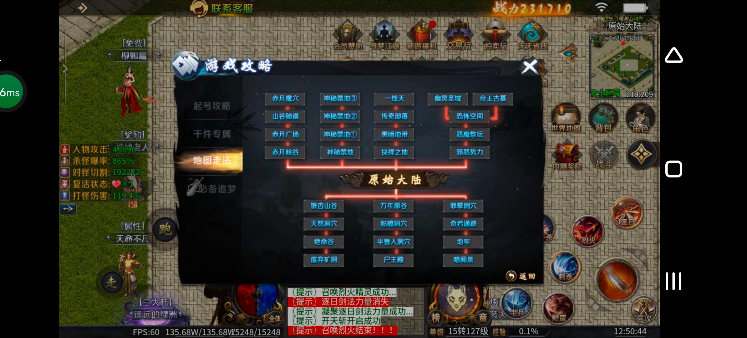 《圆梦江湖沉默》一款极其用心的专属沉默服！ 圆梦江湖沉默 图片 68