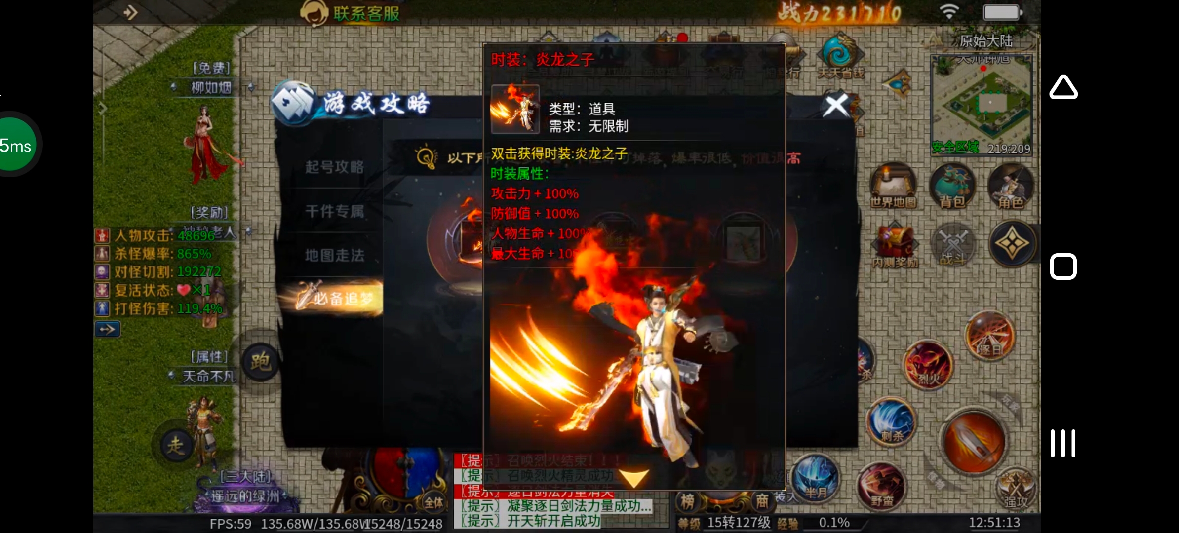 《圆梦江湖沉默》一款极其用心的专属沉默服！ 圆梦江湖沉默 图片 70