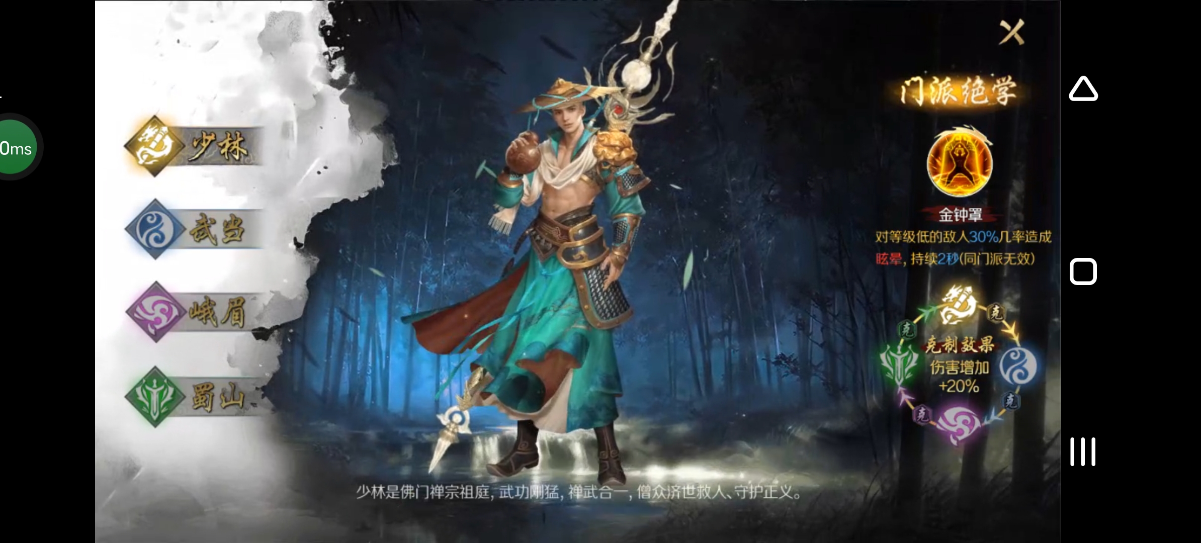 《圆梦江湖沉默》一款极其用心的专属沉默服！ 圆梦江湖沉默 图片 71