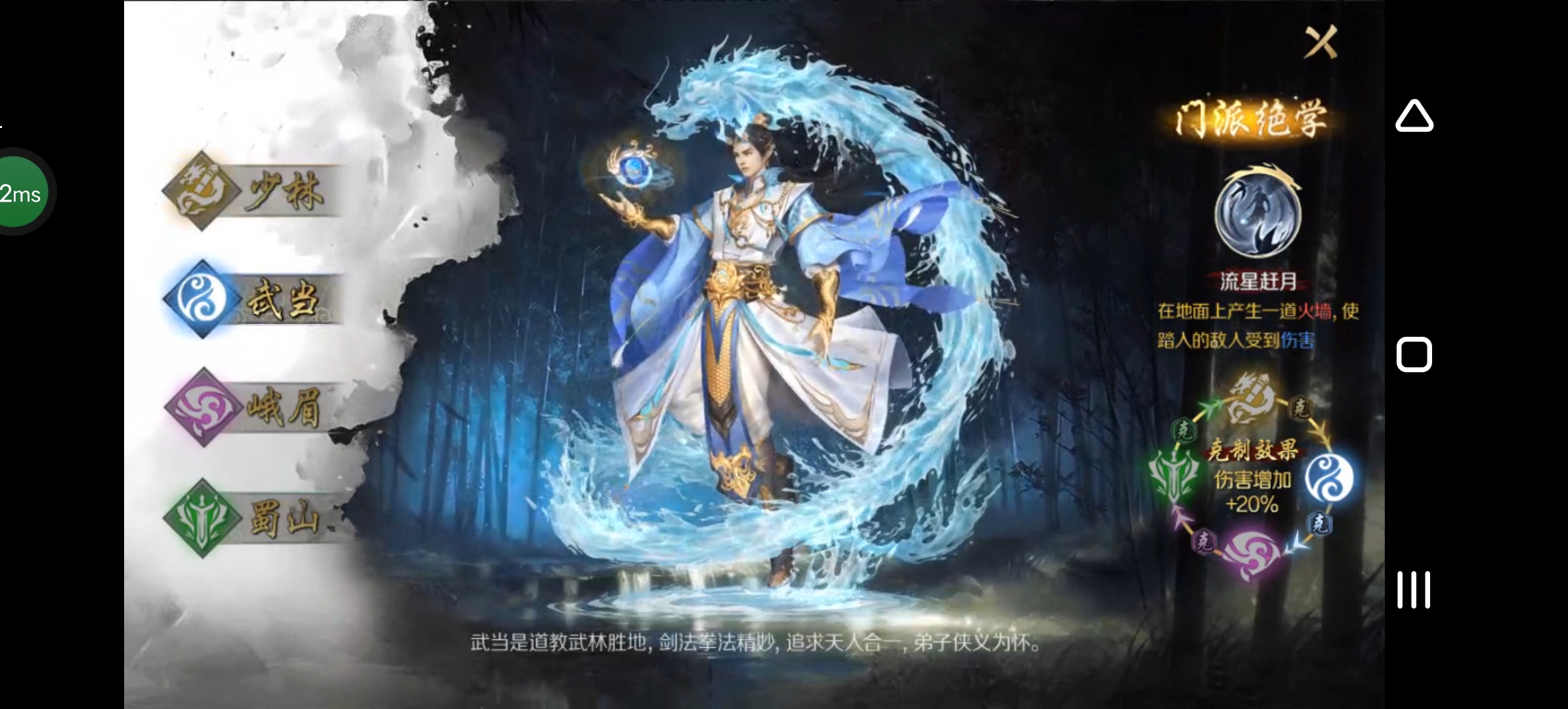 《圆梦江湖沉默》一款极其用心的专属沉默服！ 圆梦江湖沉默 图片 72