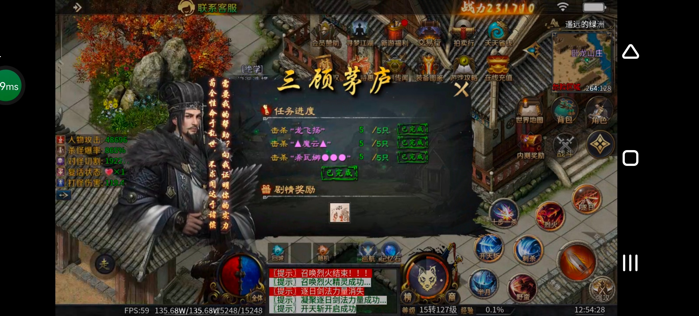 《圆梦江湖沉默》一款极其用心的专属沉默服！ 圆梦江湖沉默 图片 76