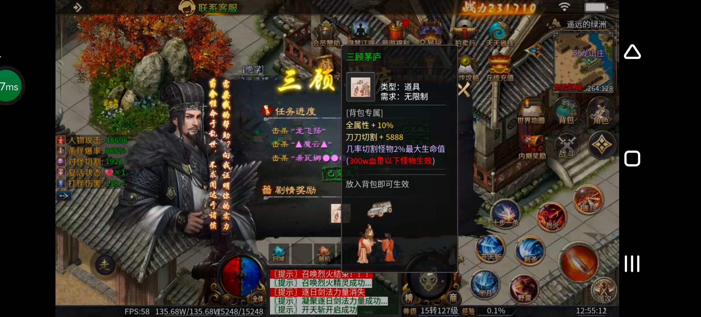 《圆梦江湖沉默》一款极其用心的专属沉默服！ 圆梦江湖沉默 图片 77
