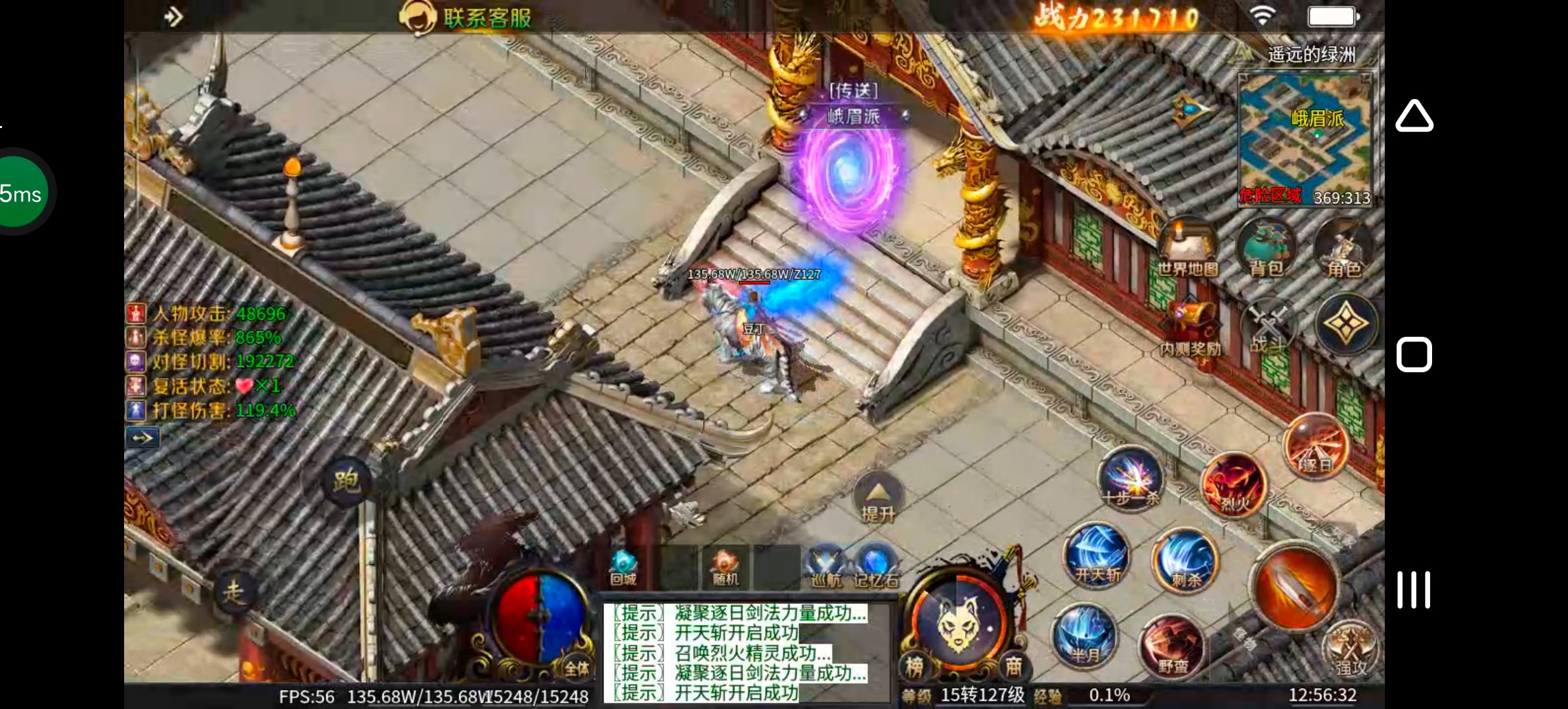《圆梦江湖沉默》一款极其用心的专属沉默服！ 圆梦江湖沉默 图片 78