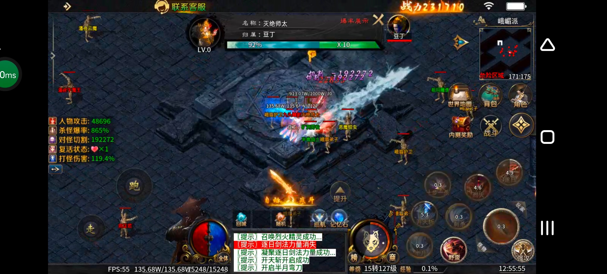 《圆梦江湖沉默》一款极其用心的专属沉默服！ 圆梦江湖沉默 图片 79