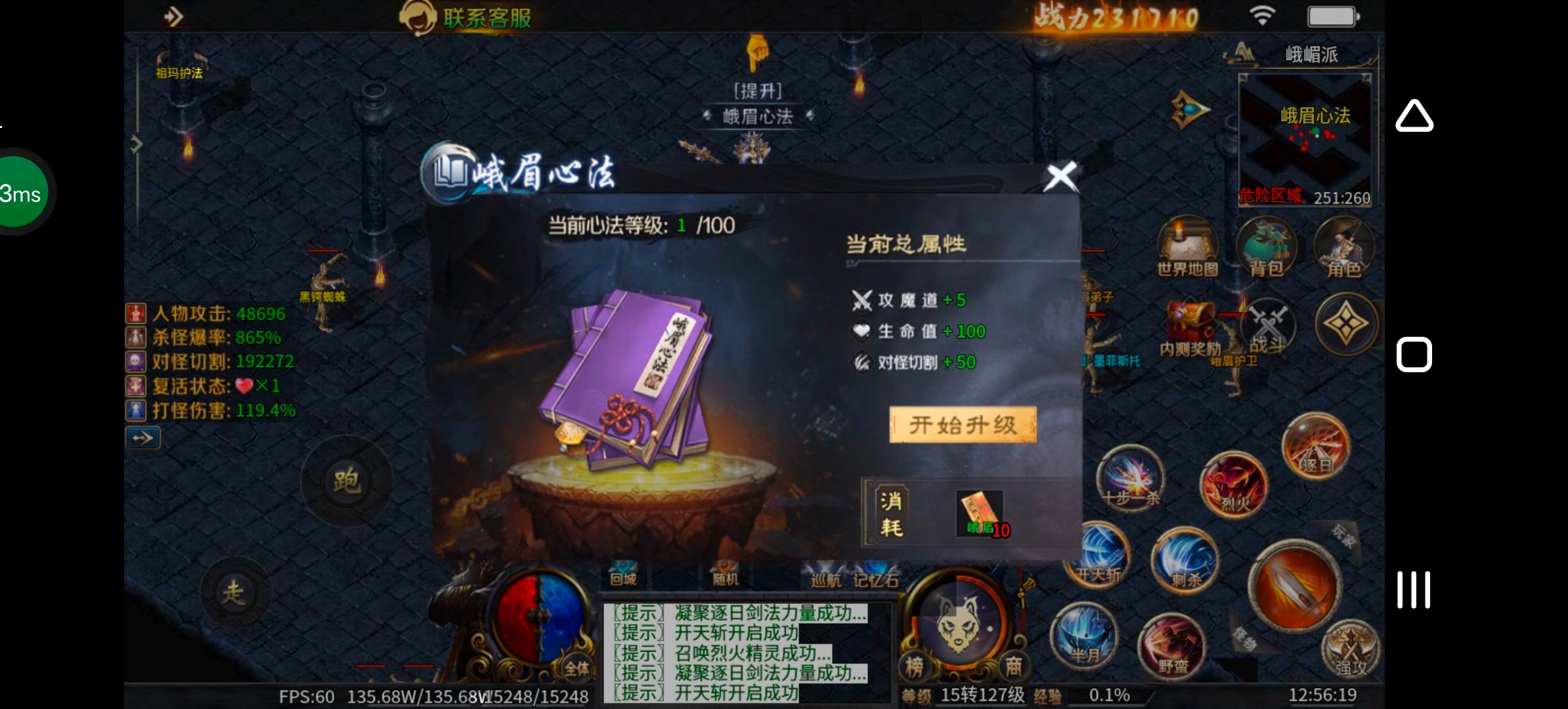 《圆梦江湖沉默》一款极其用心的专属沉默服！ 圆梦江湖沉默 图片 80