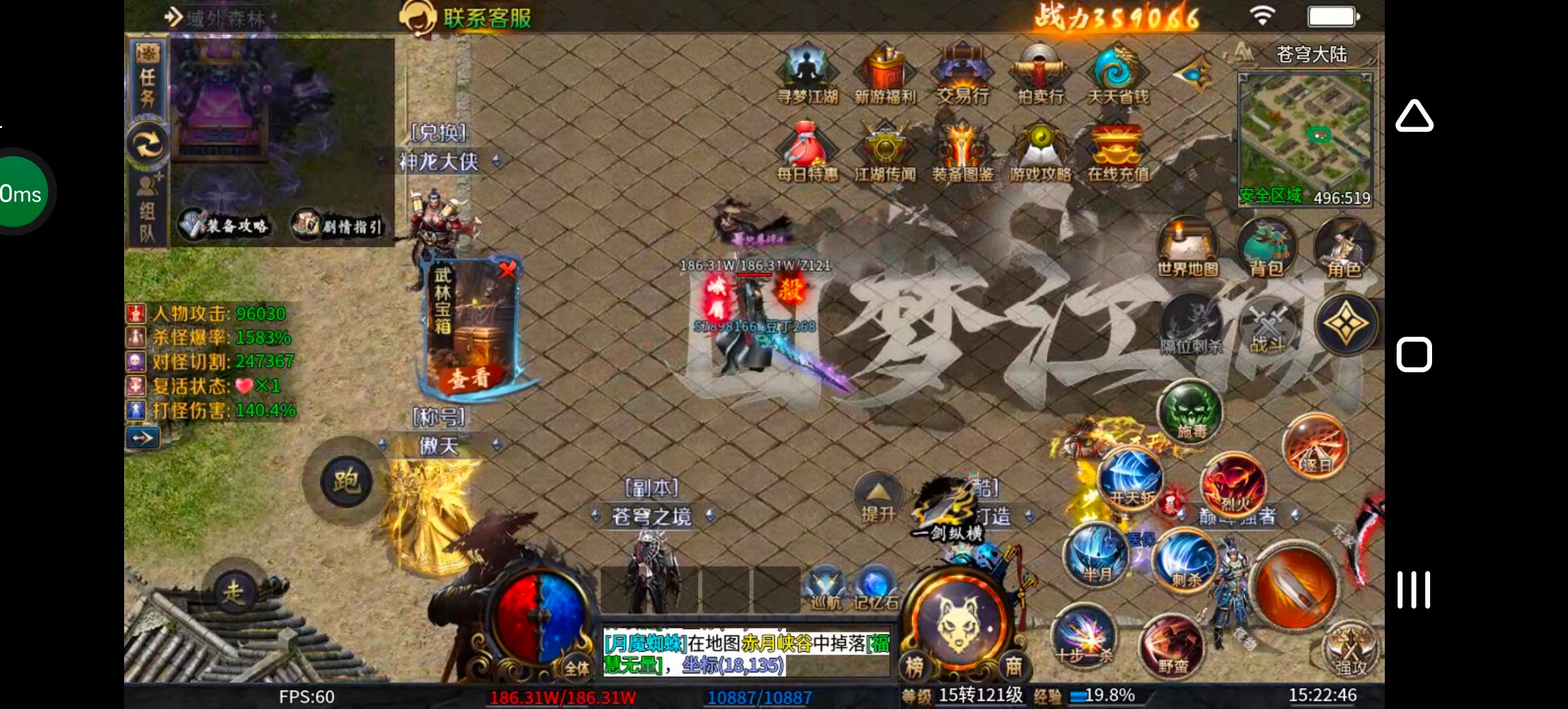 《圆梦江湖沉默》一款极其用心的专属沉默服！ 圆梦江湖沉默 图片 1