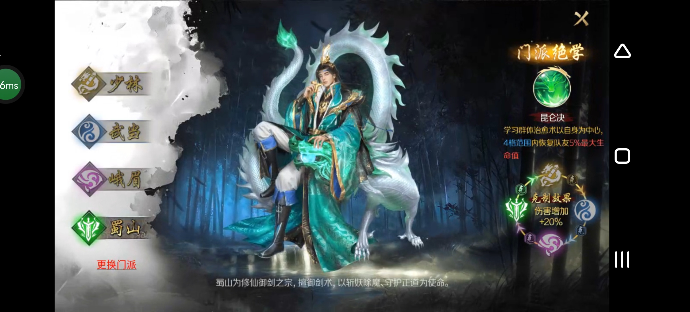 《圆梦江湖沉默》一款极其用心的专属沉默服！ 圆梦江湖沉默 图片 74