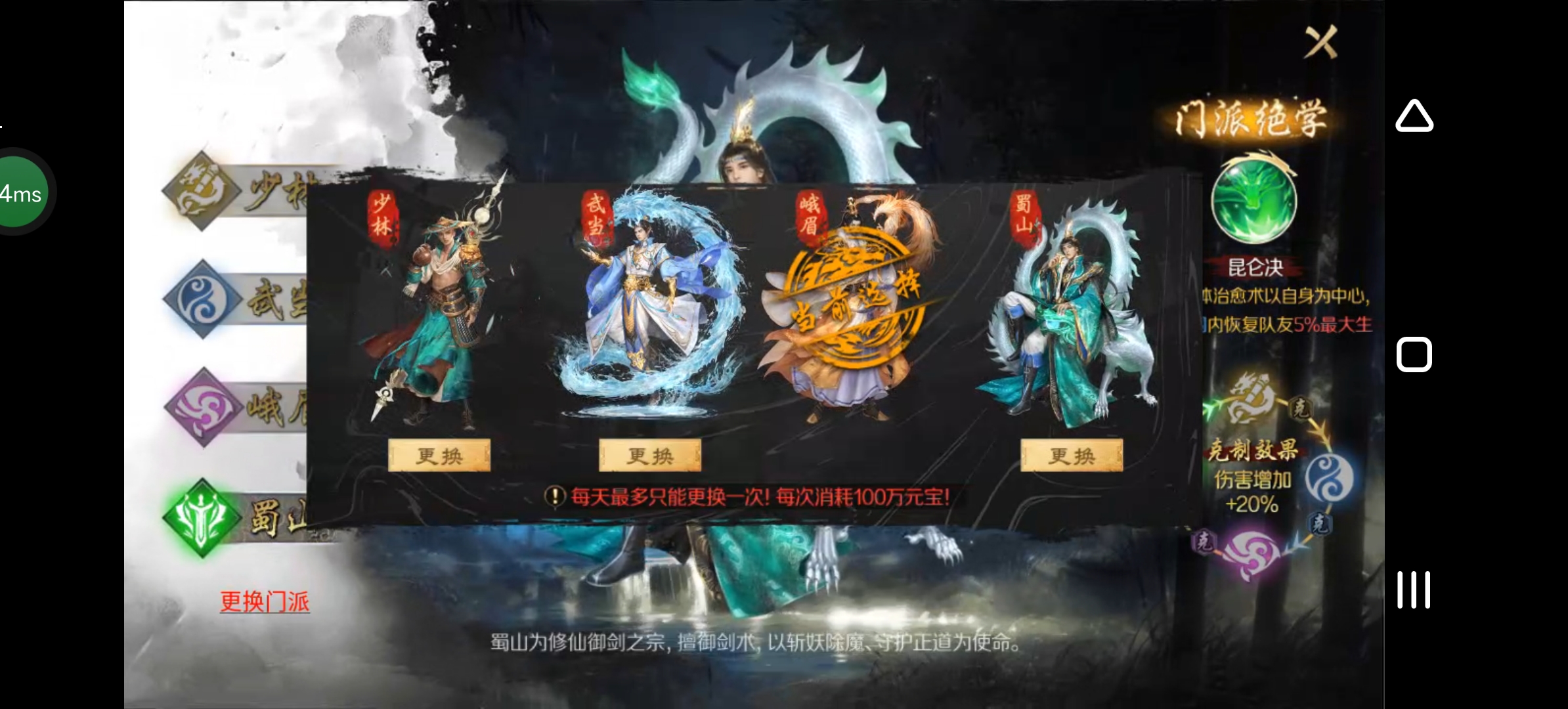 《圆梦江湖沉默》一款极其用心的专属沉默服！ 圆梦江湖沉默 图片 75