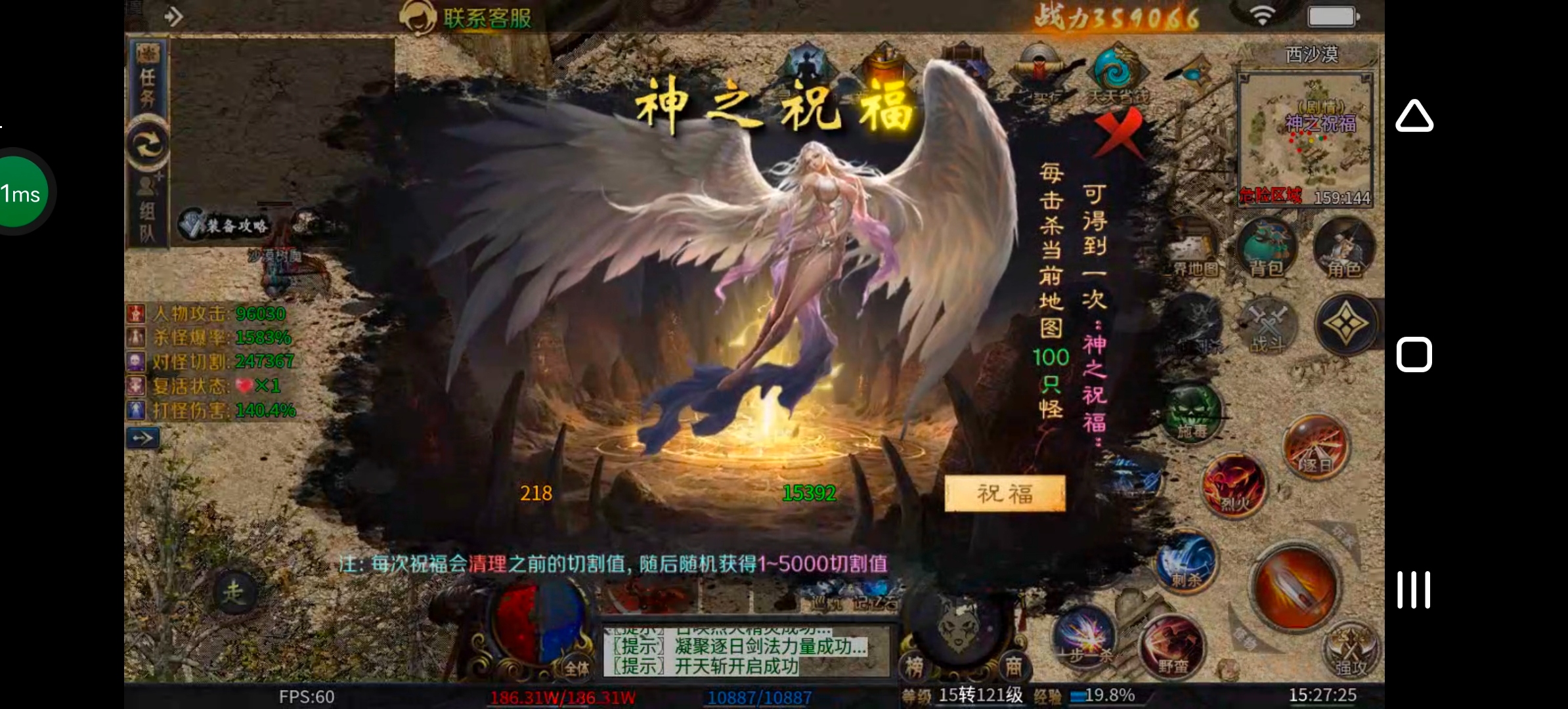 《圆梦江湖沉默》一款极其用心的专属沉默服！ 圆梦江湖沉默 图片 104