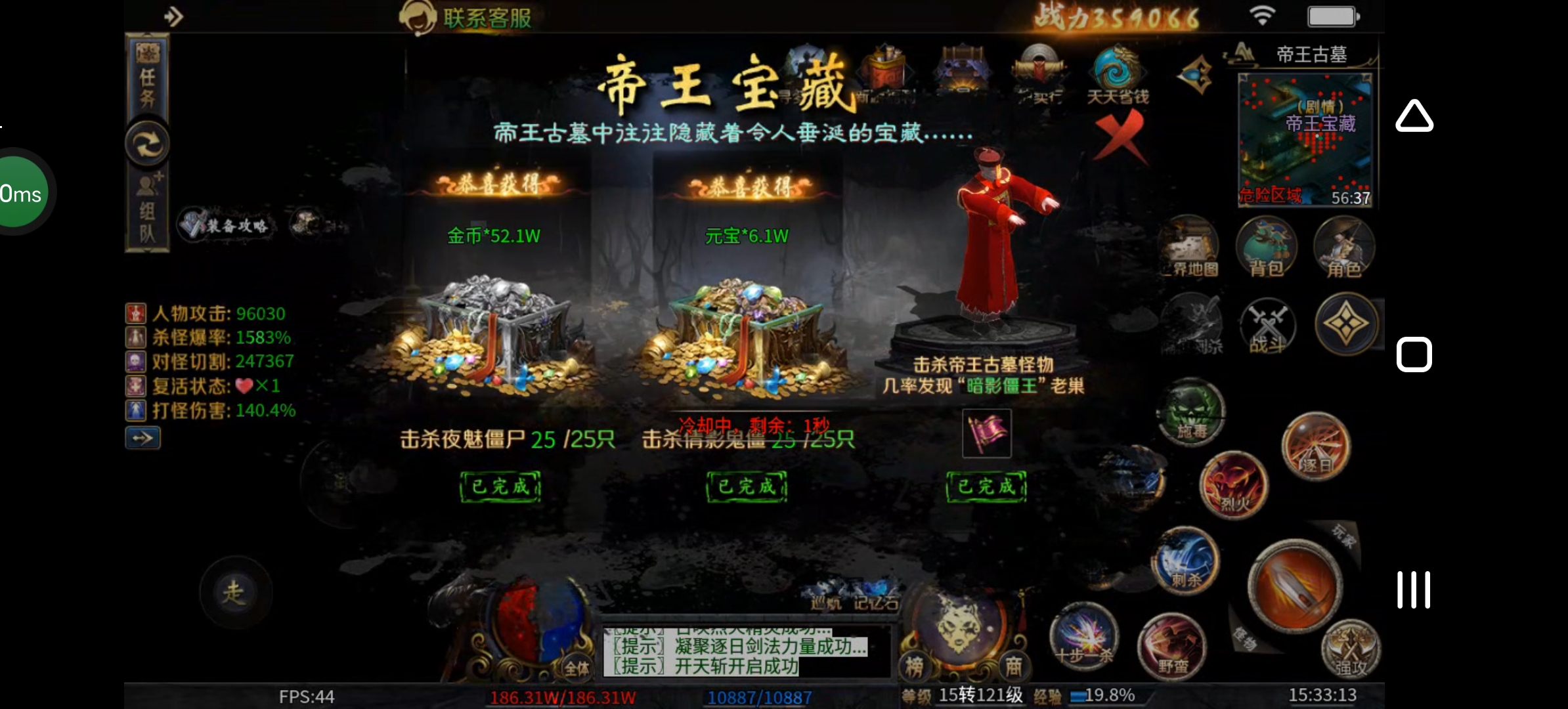 《圆梦江湖沉默》一款极其用心的专属沉默服！ 圆梦江湖沉默 图片 32