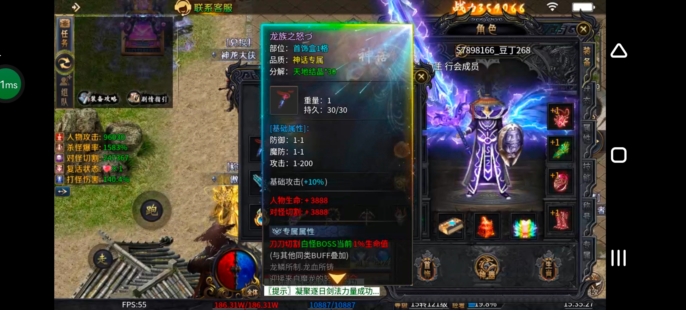 《圆梦江湖沉默》一款极其用心的专属沉默服！ 圆梦江湖沉默 图片 48