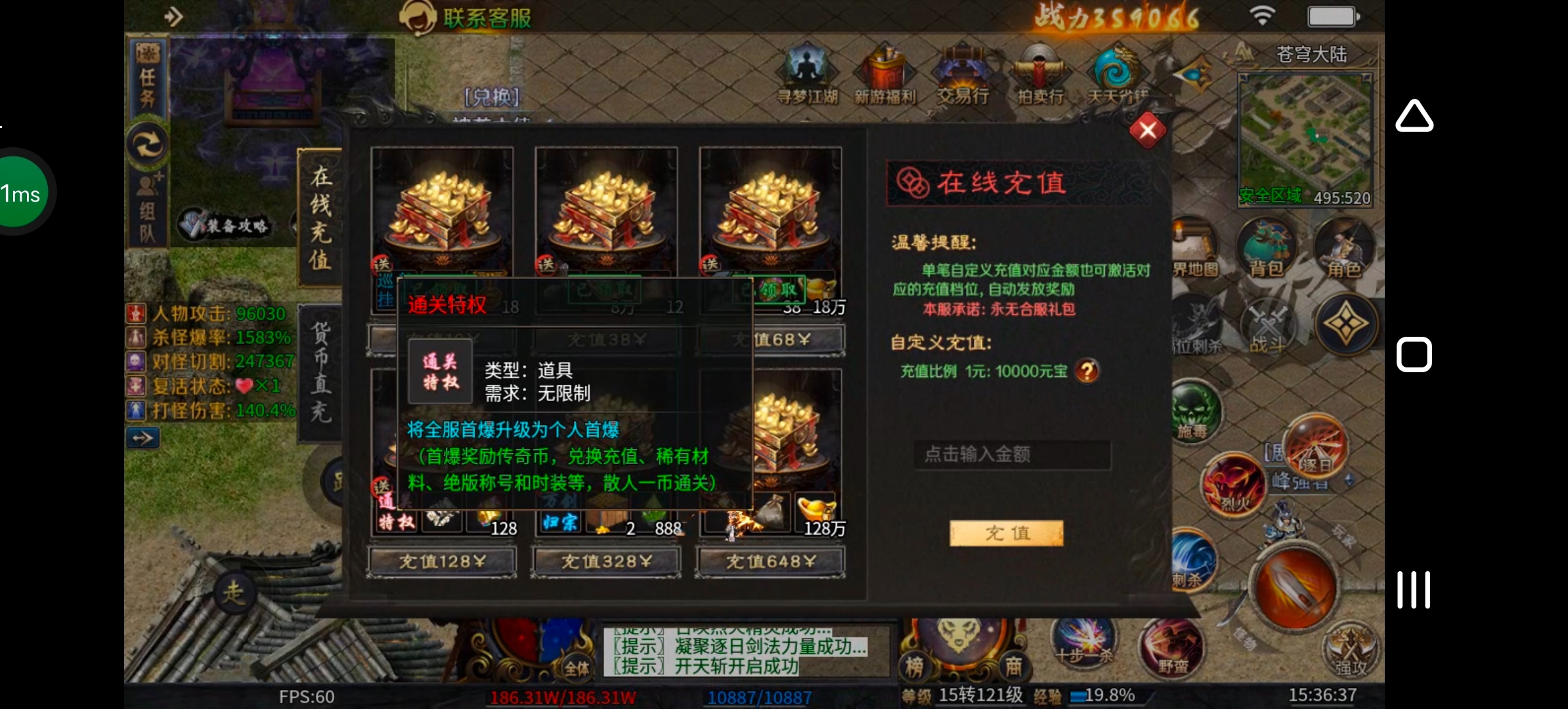 《圆梦江湖沉默》一款极其用心的专属沉默服！ 圆梦江湖沉默 图片 54