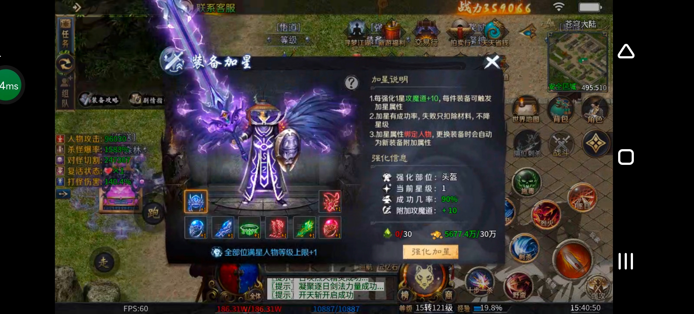 《圆梦江湖沉默》一款极其用心的专属沉默服！ 圆梦江湖沉默 图片 112