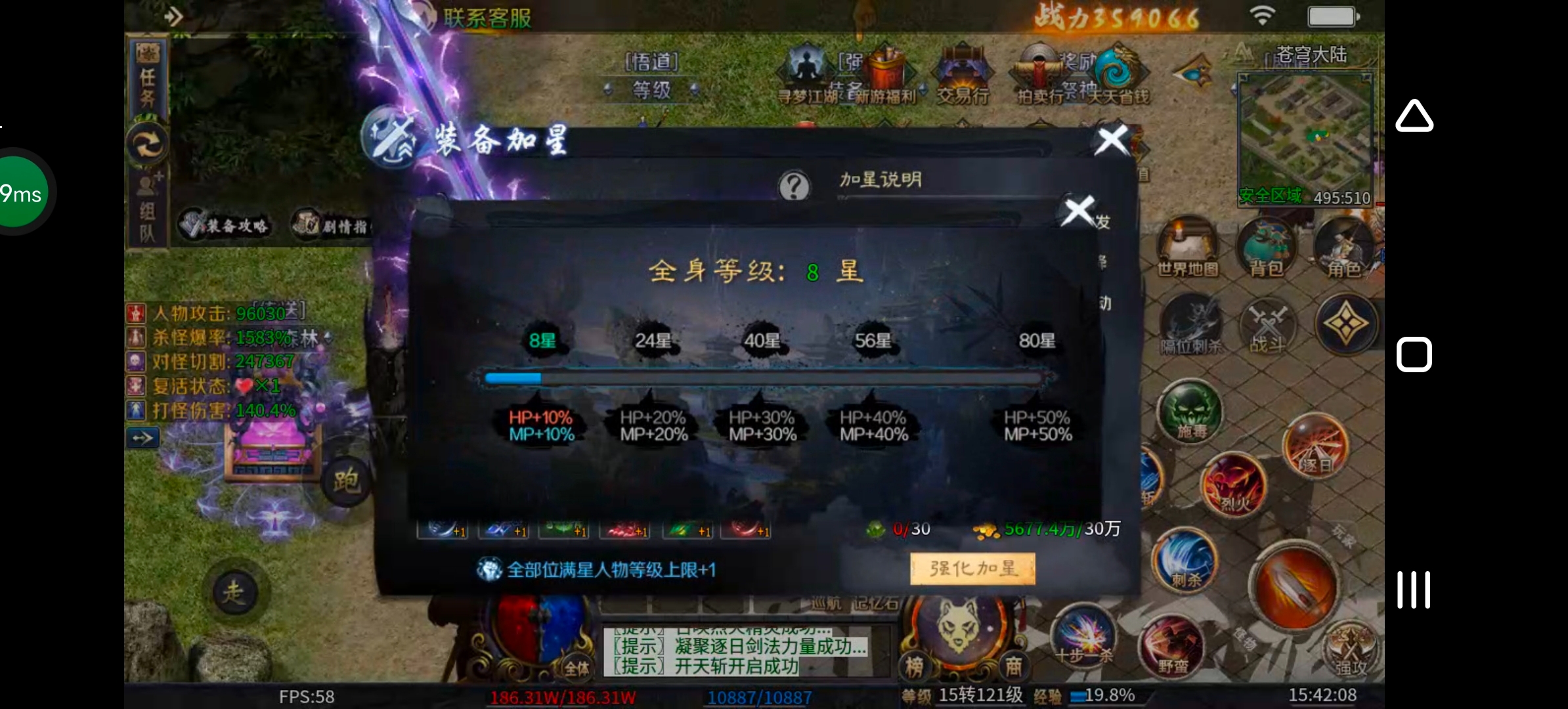 《圆梦江湖沉默》一款极其用心的专属沉默服！ 圆梦江湖沉默 图片 113