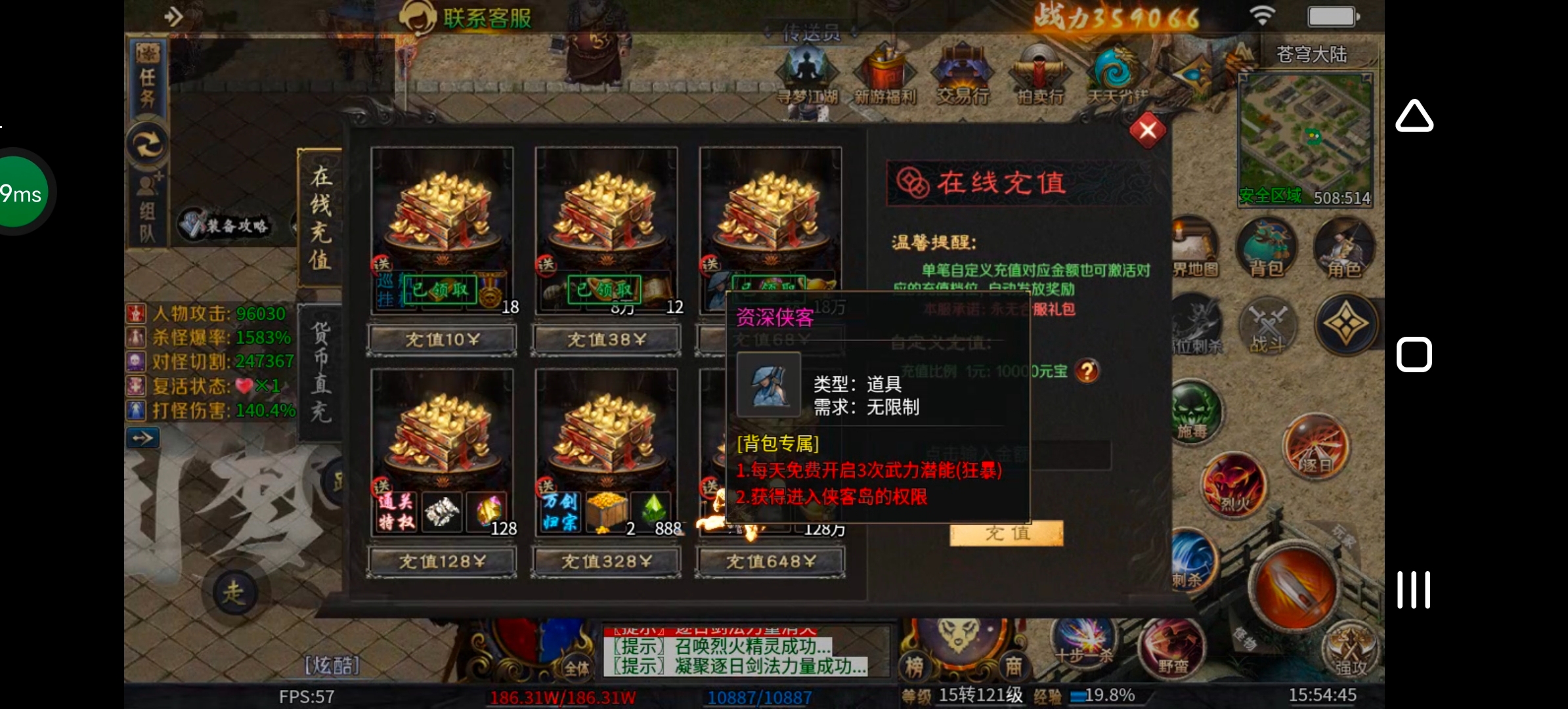 《圆梦江湖沉默》一款极其用心的专属沉默服！ 圆梦江湖沉默 图片 144