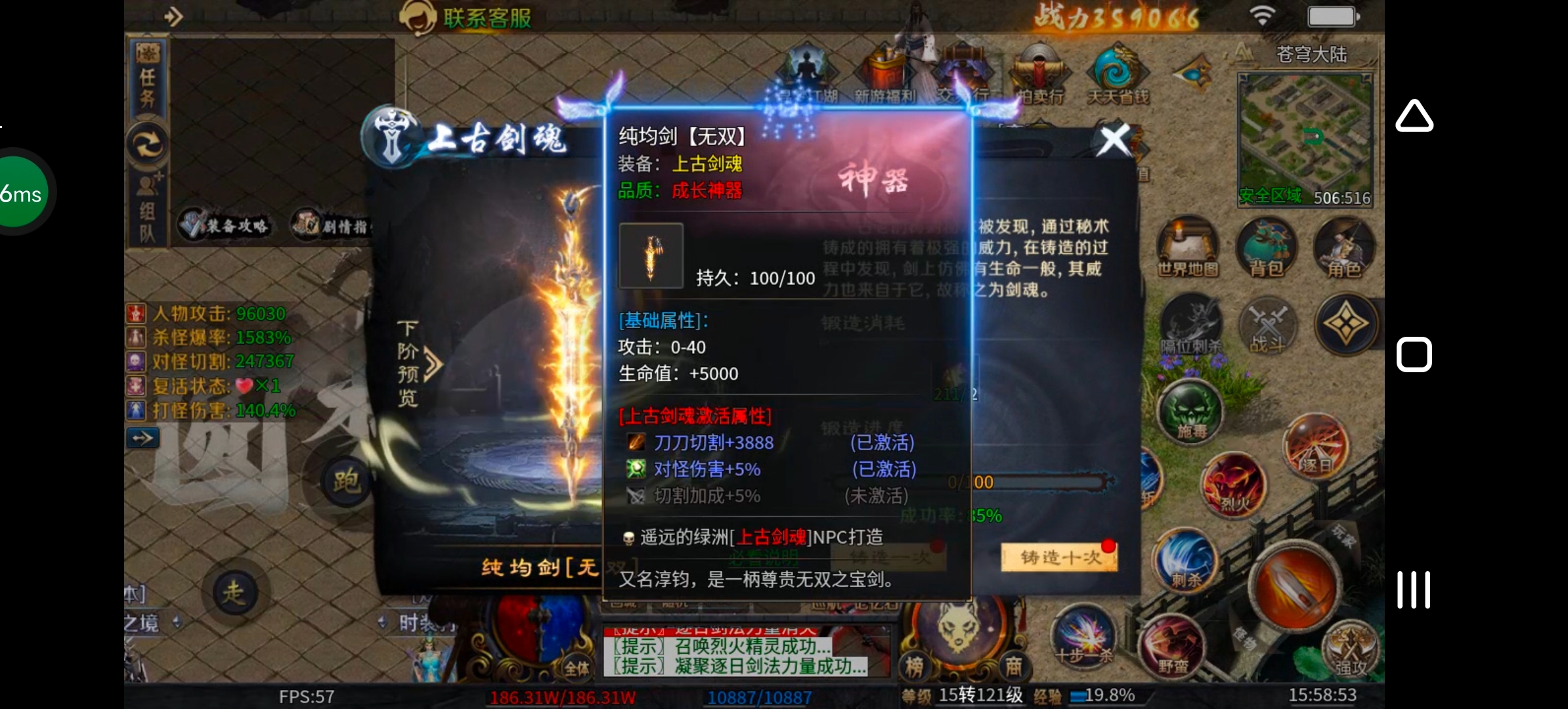 《圆梦江湖沉默》一款极其用心的专属沉默服！ 圆梦江湖沉默 图片 145