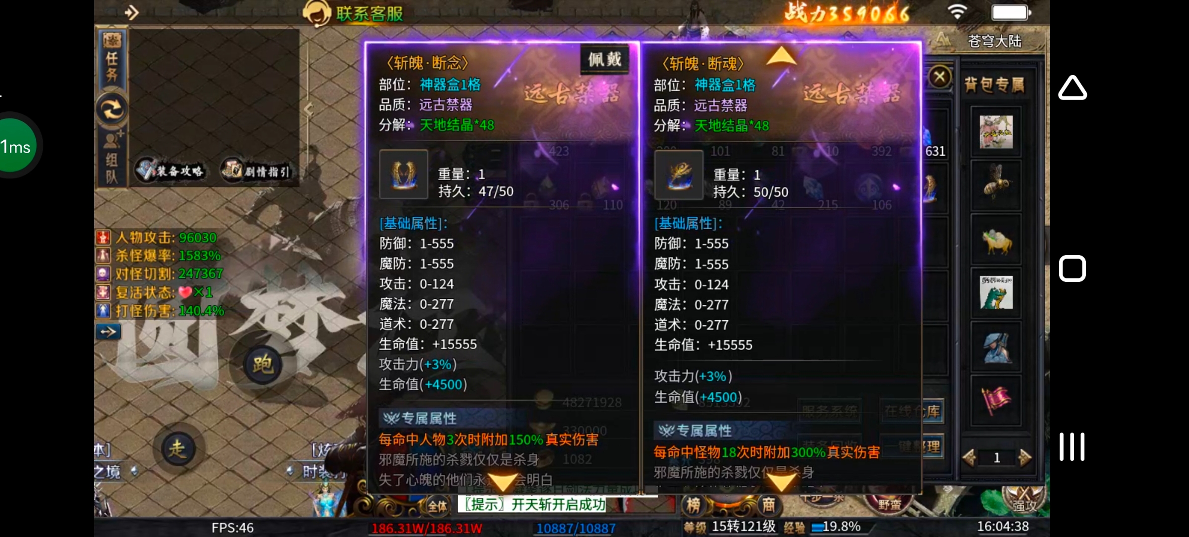 《圆梦江湖沉默》一款极其用心的专属沉默服！ 圆梦江湖沉默 图片 142
