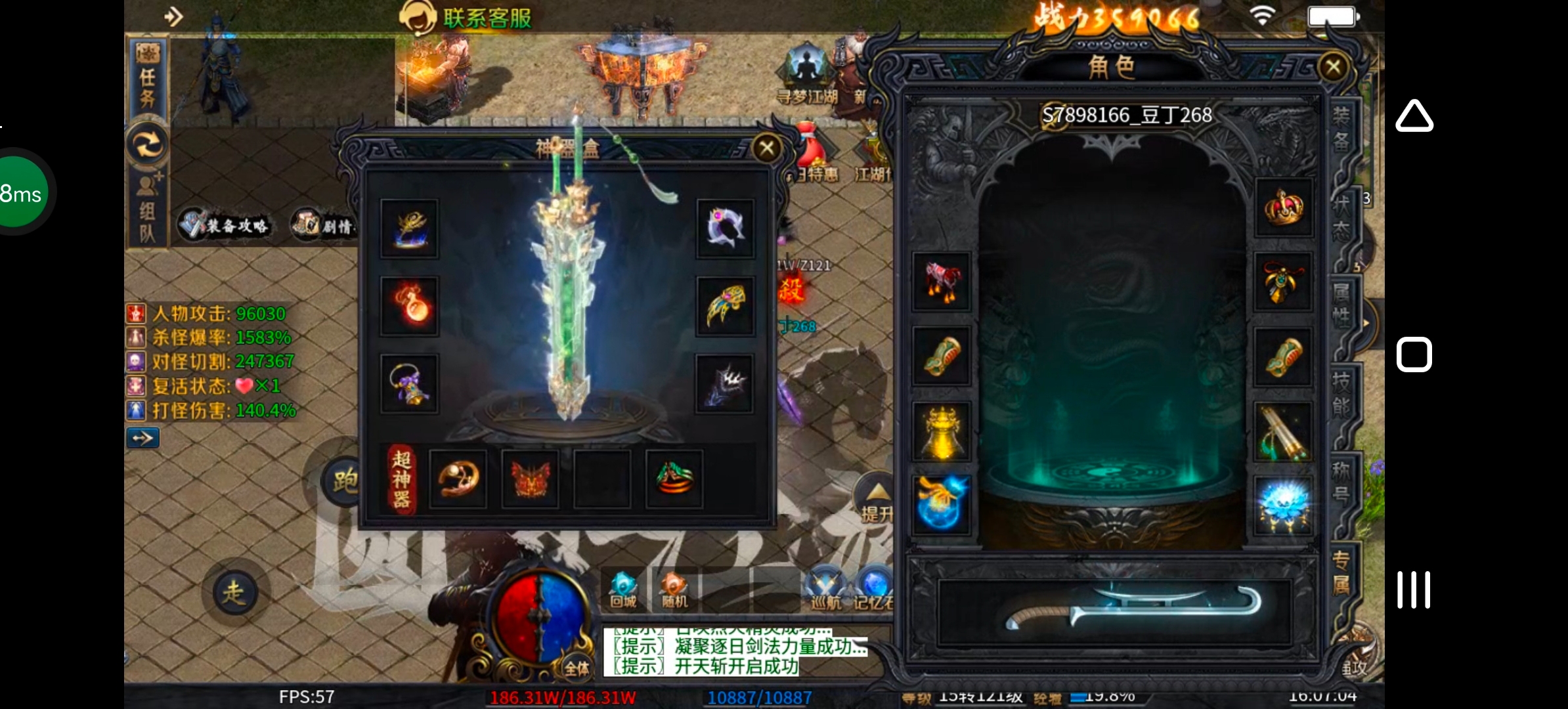 《圆梦江湖沉默》一款极其用心的专属沉默服！ 圆梦江湖沉默 图片 147