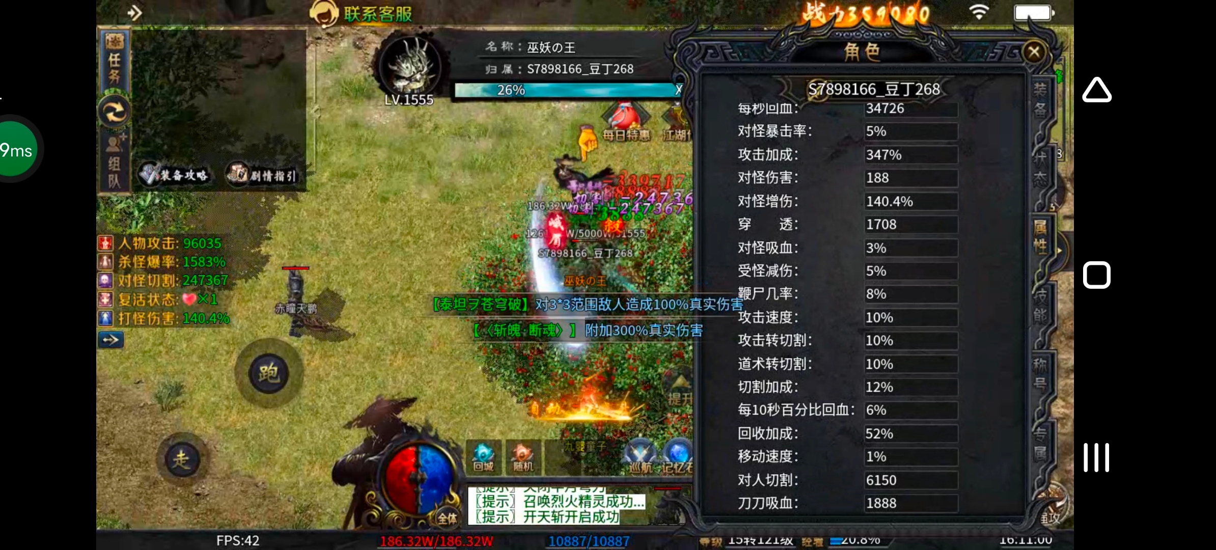 《圆梦江湖沉默》一款极其用心的专属沉默服！ 圆梦江湖沉默 图片 148